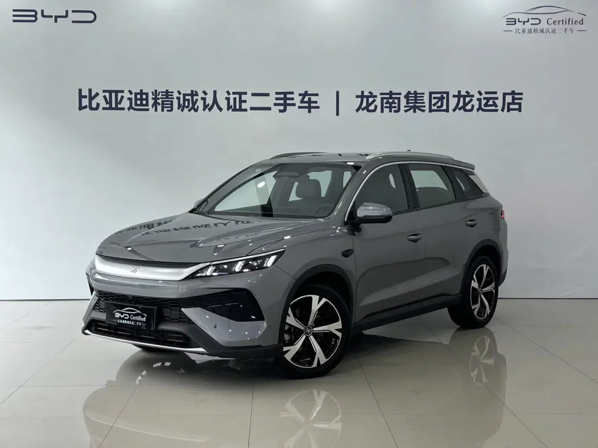BYD Song Pro DM