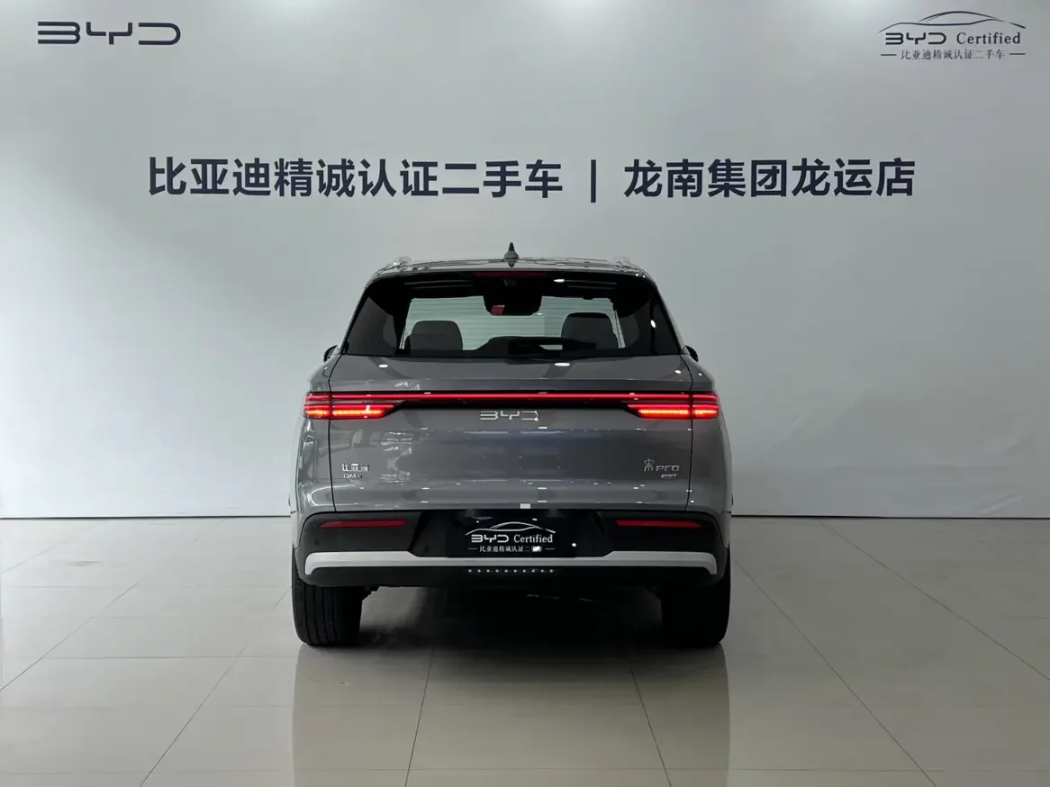 BYD Song Pro DM