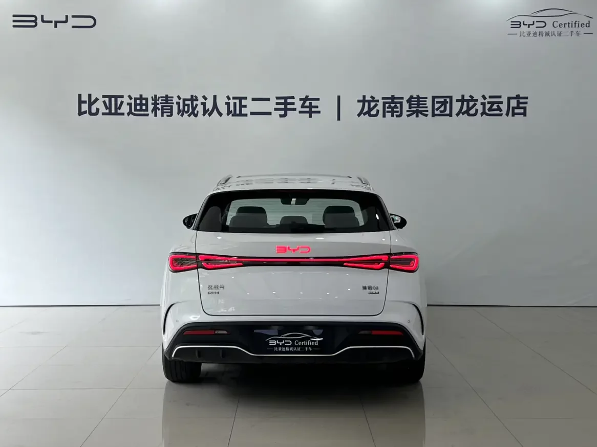 BYD Seal 06DM Travel Edition