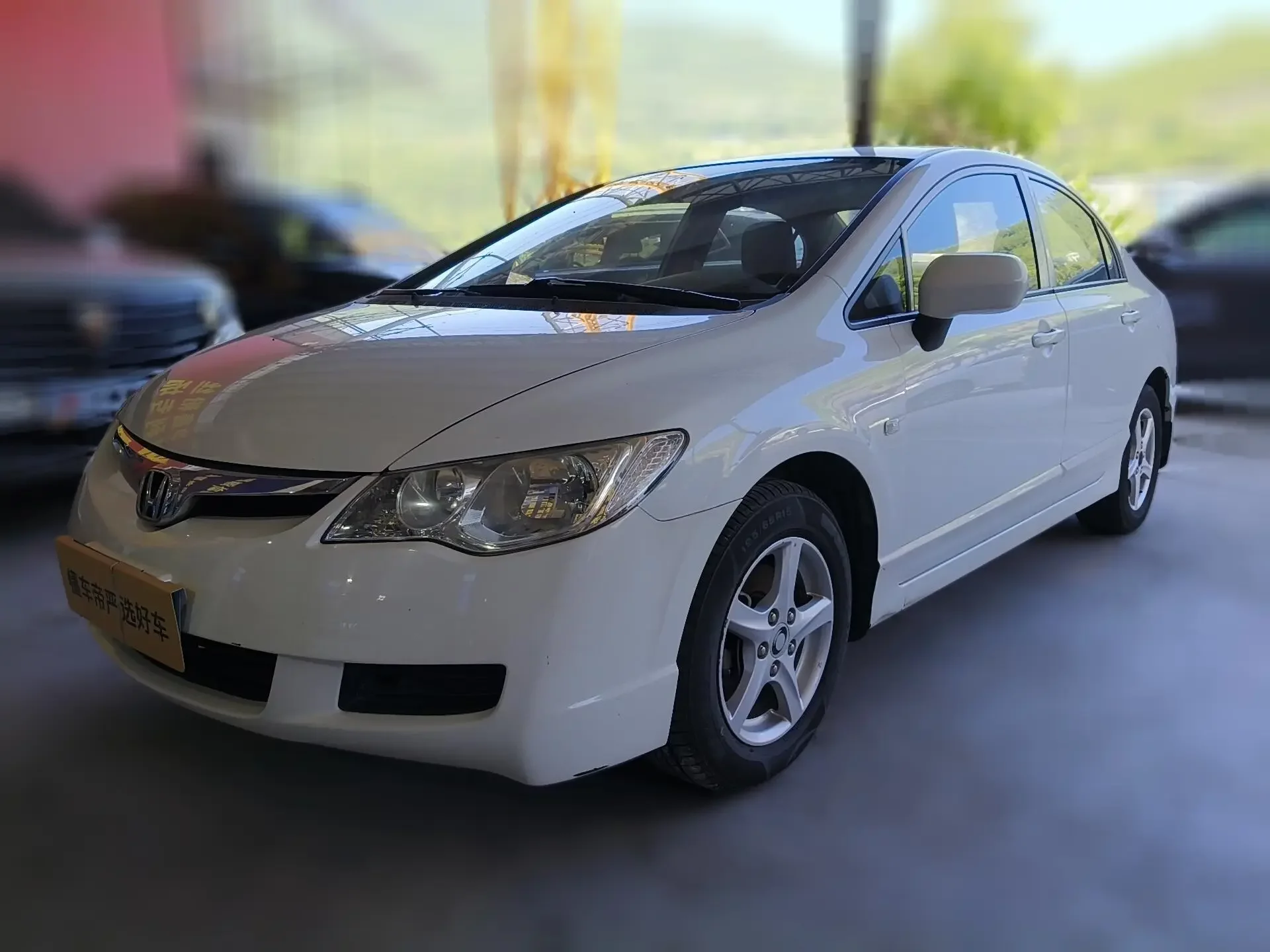 Honda Siming