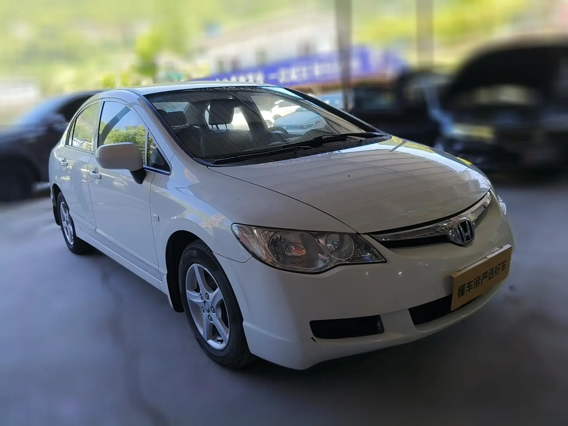 Honda Siming