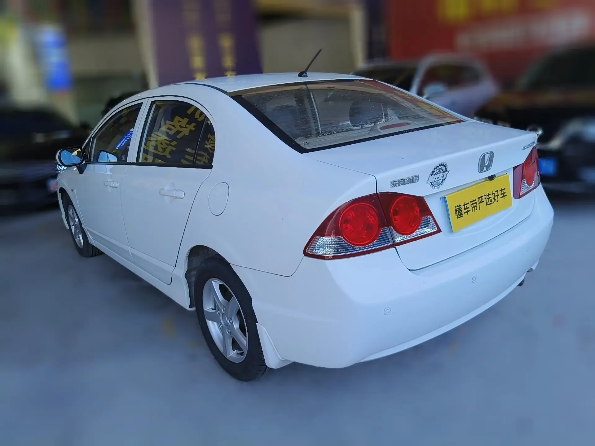 Honda Siming