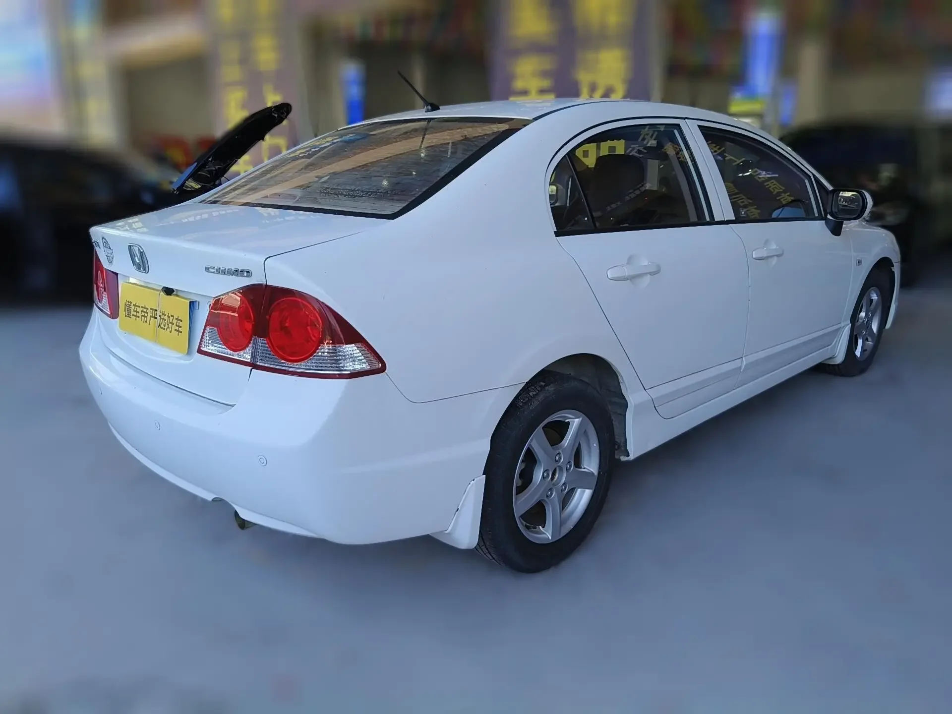 Honda Siming