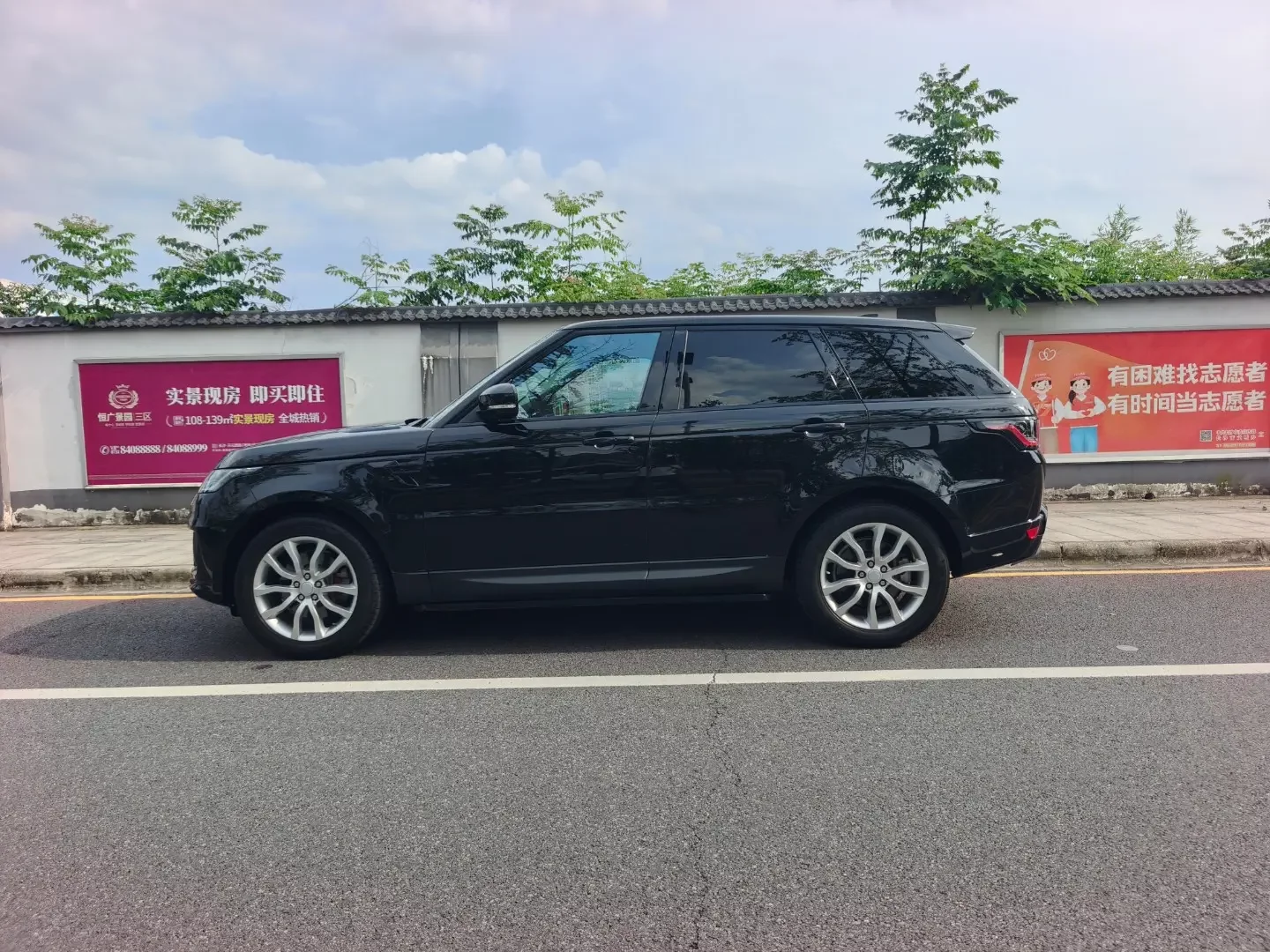 Land Rover Range Rover Sport