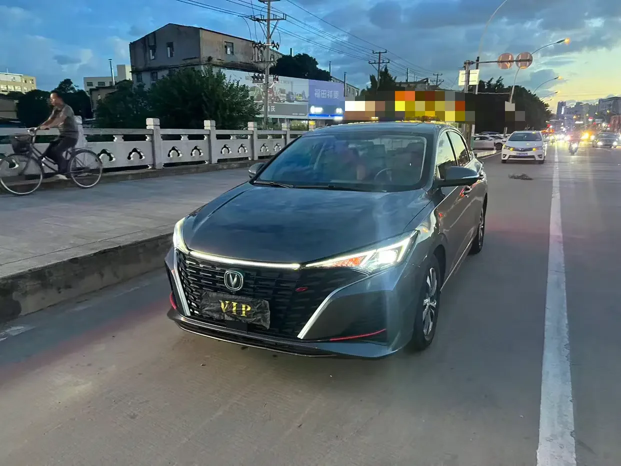 Changan Escape
