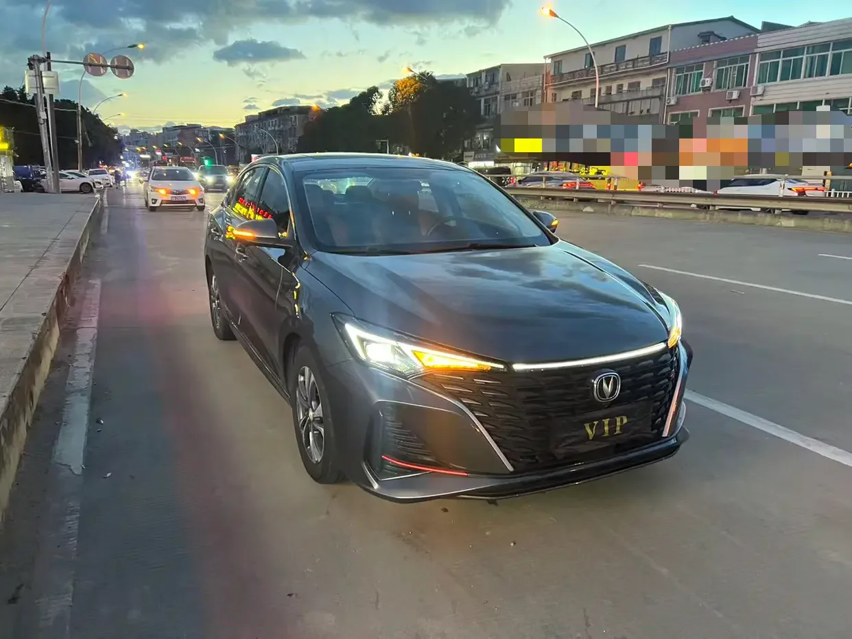 Changan Escape