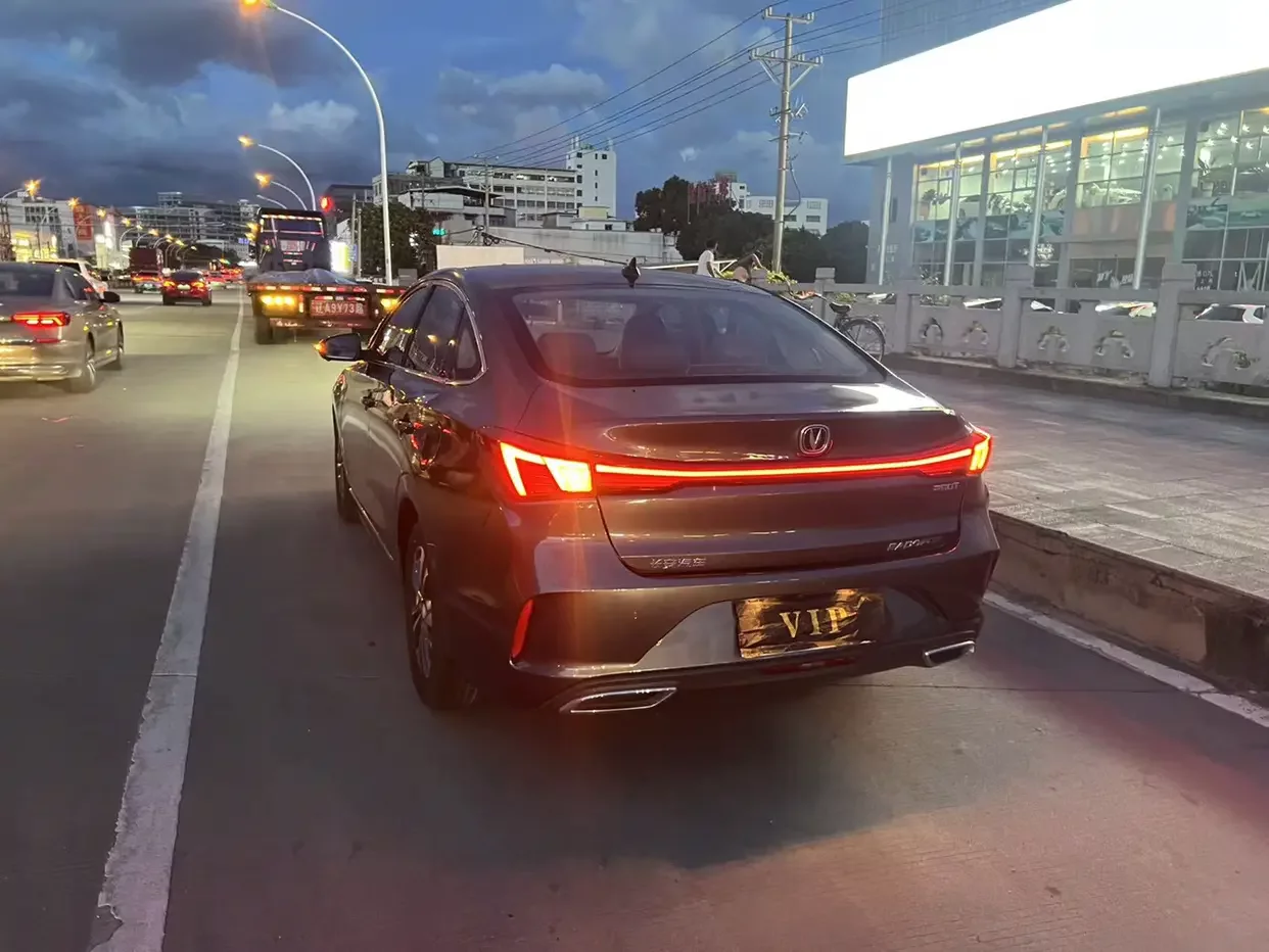 Changan Escape