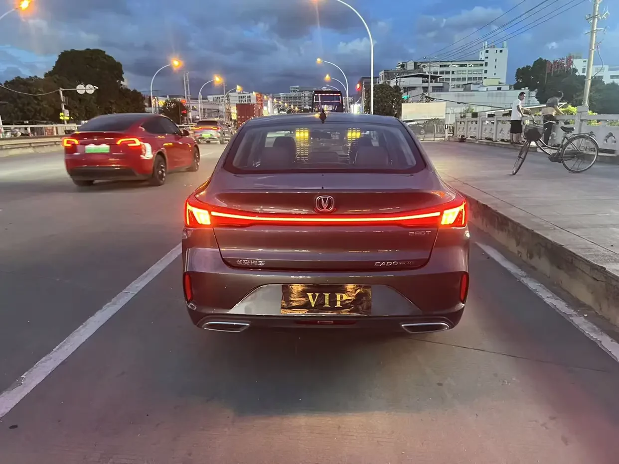 Changan Escape