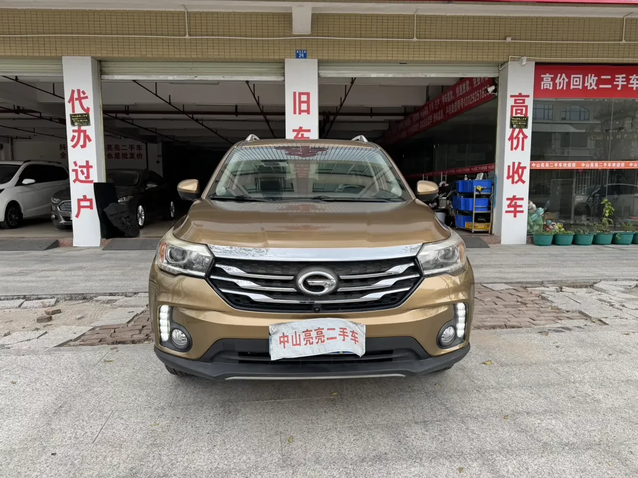 GAC Trumpchi GS4