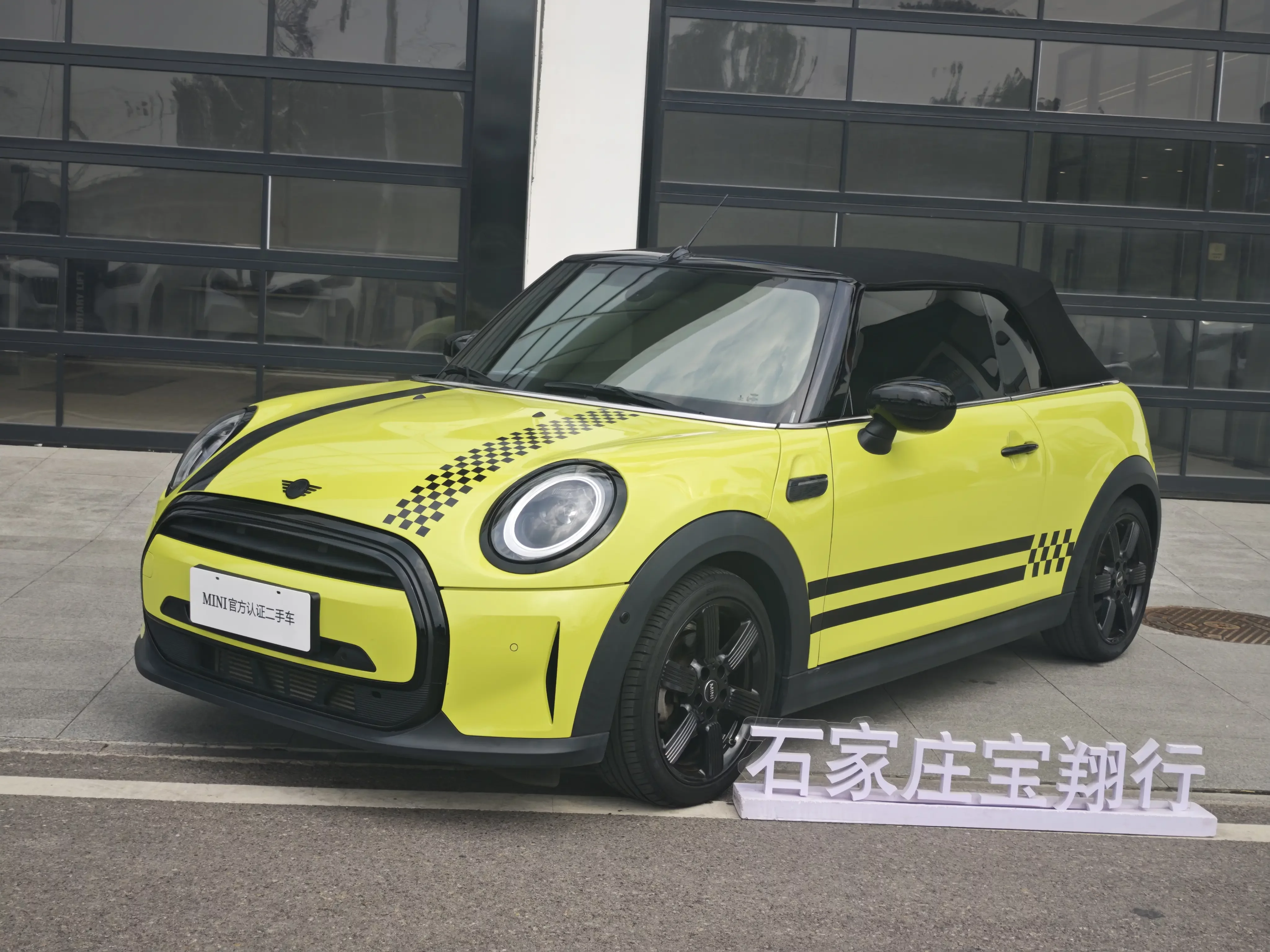 MINI MINI