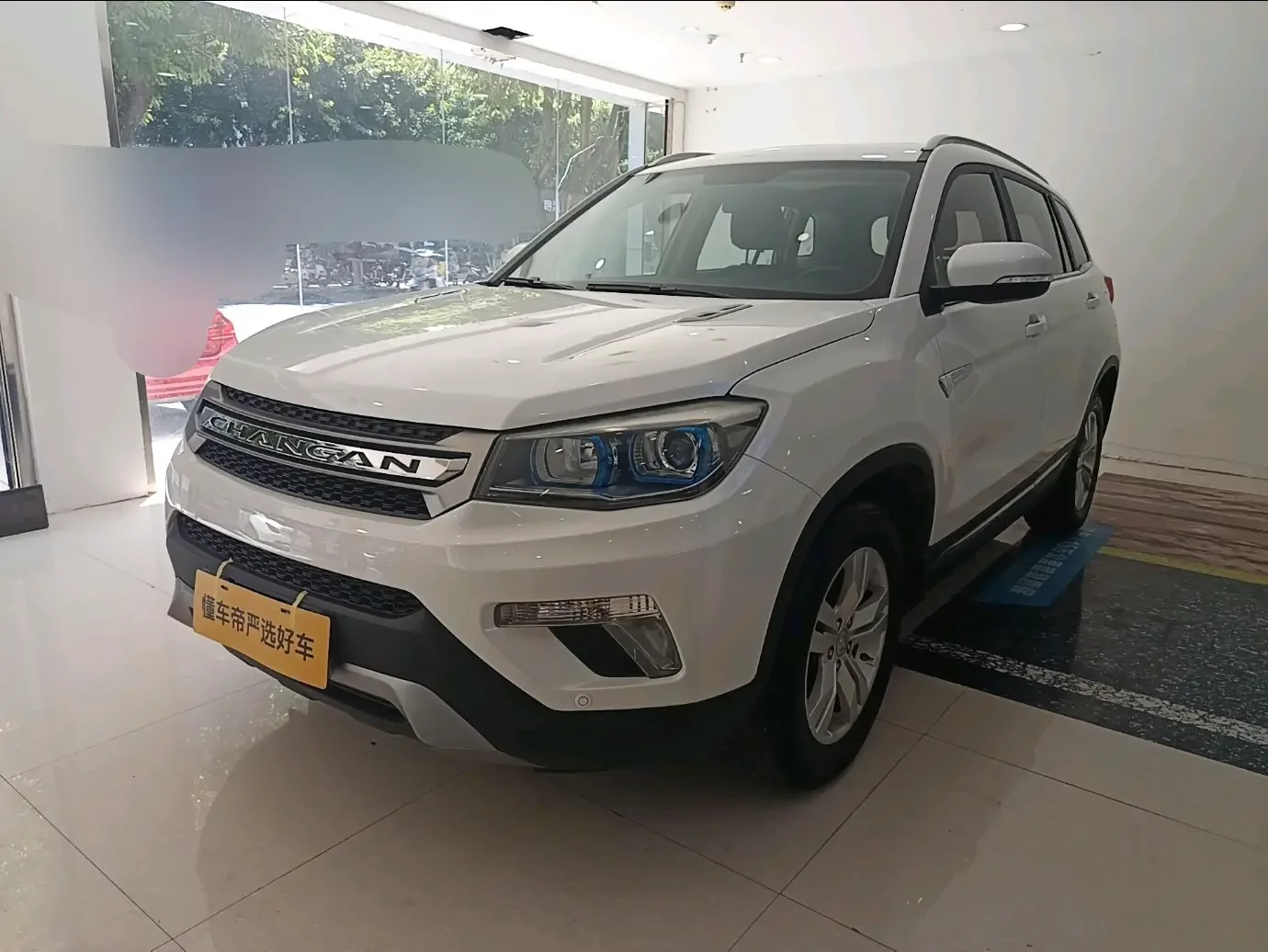 Changan CS75