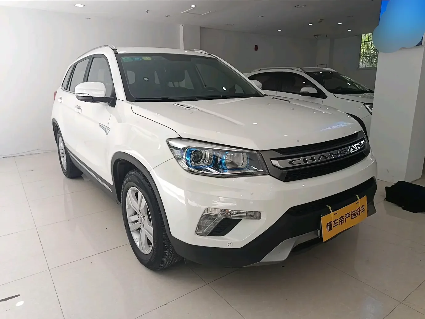 Changan CS75