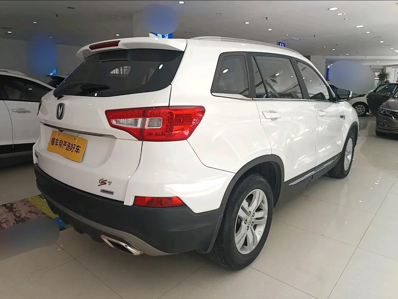 Changan CS75