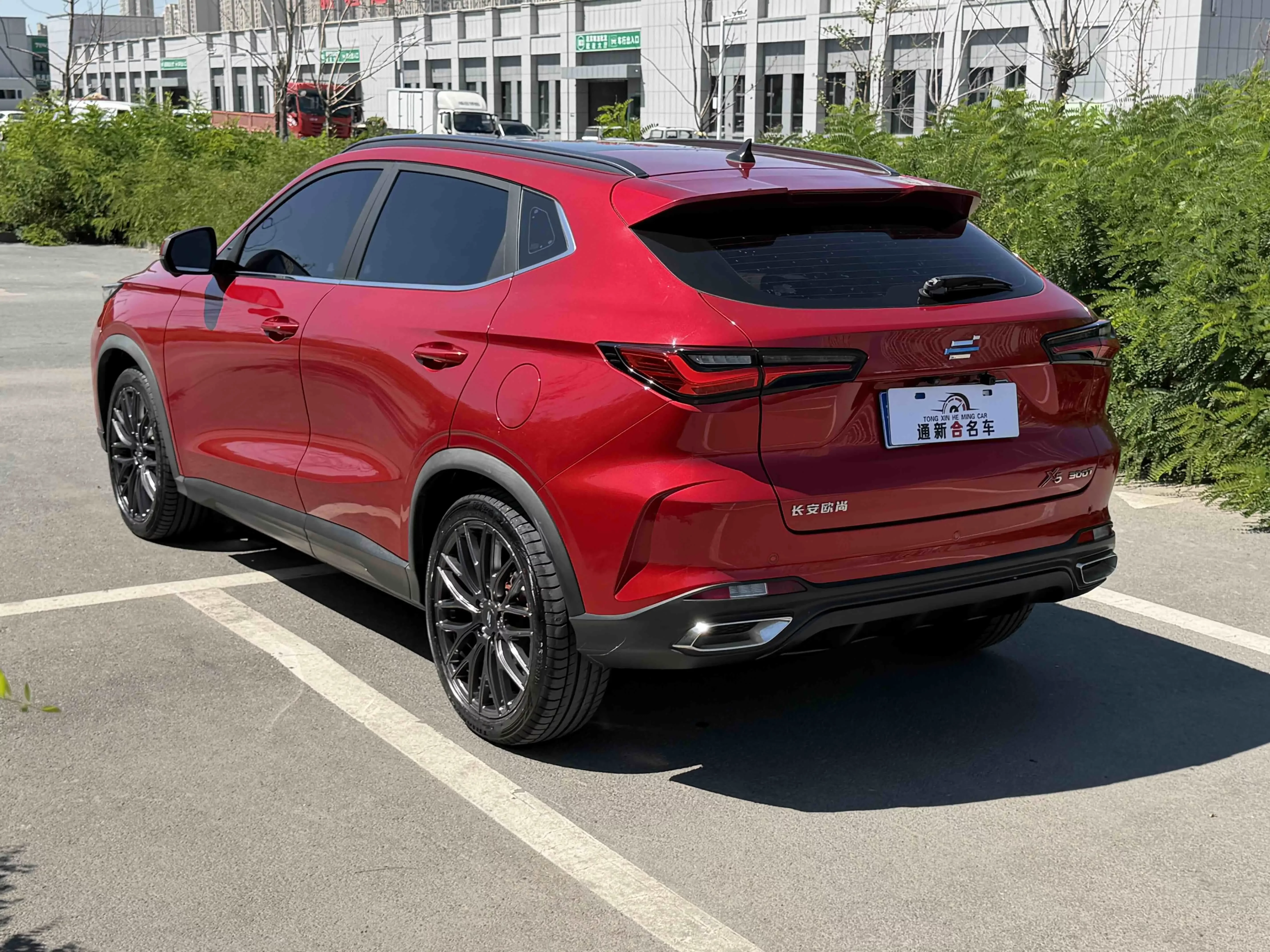 Oshan Changan Auchan X5