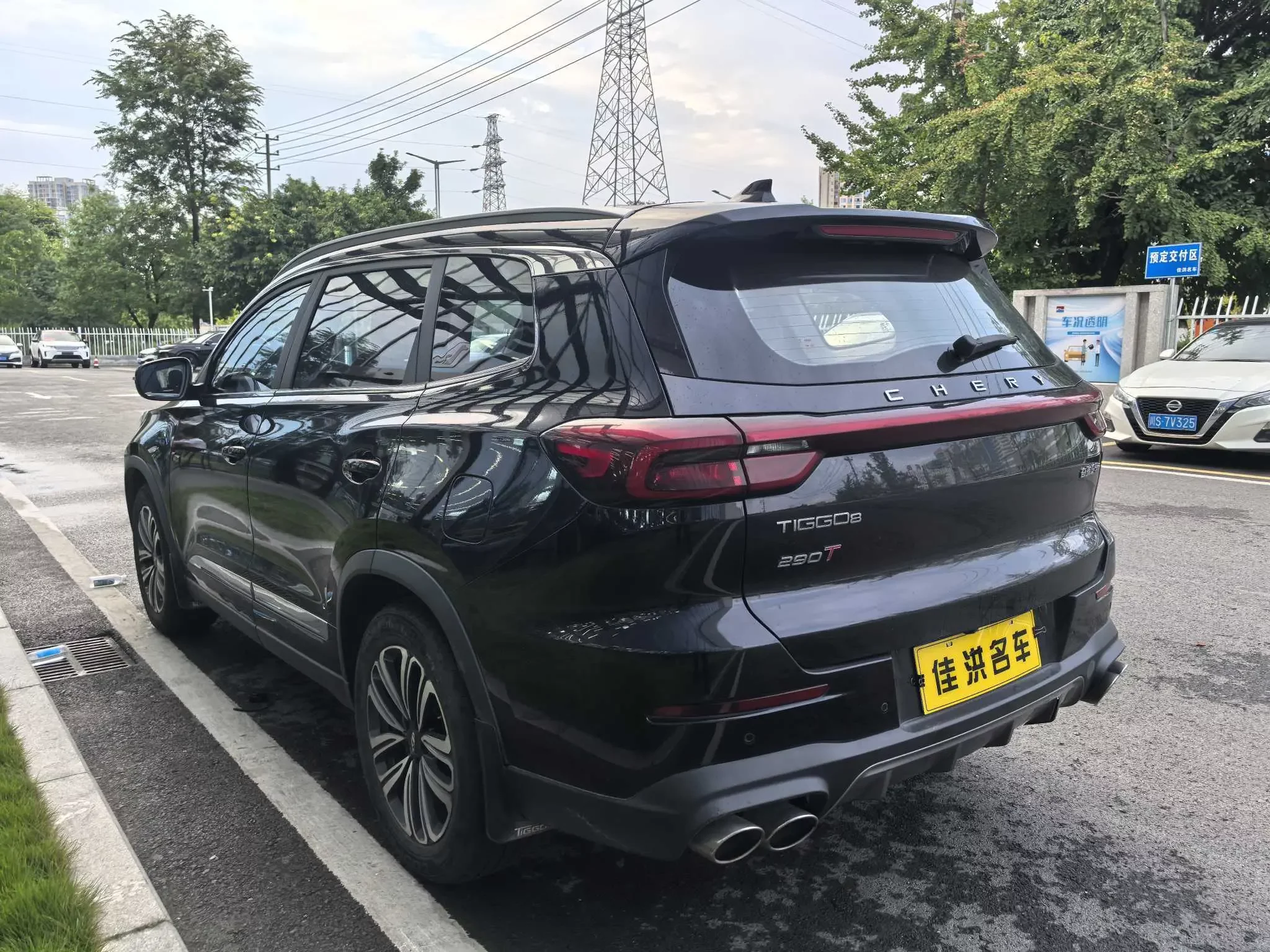 Chery Tiggo 8