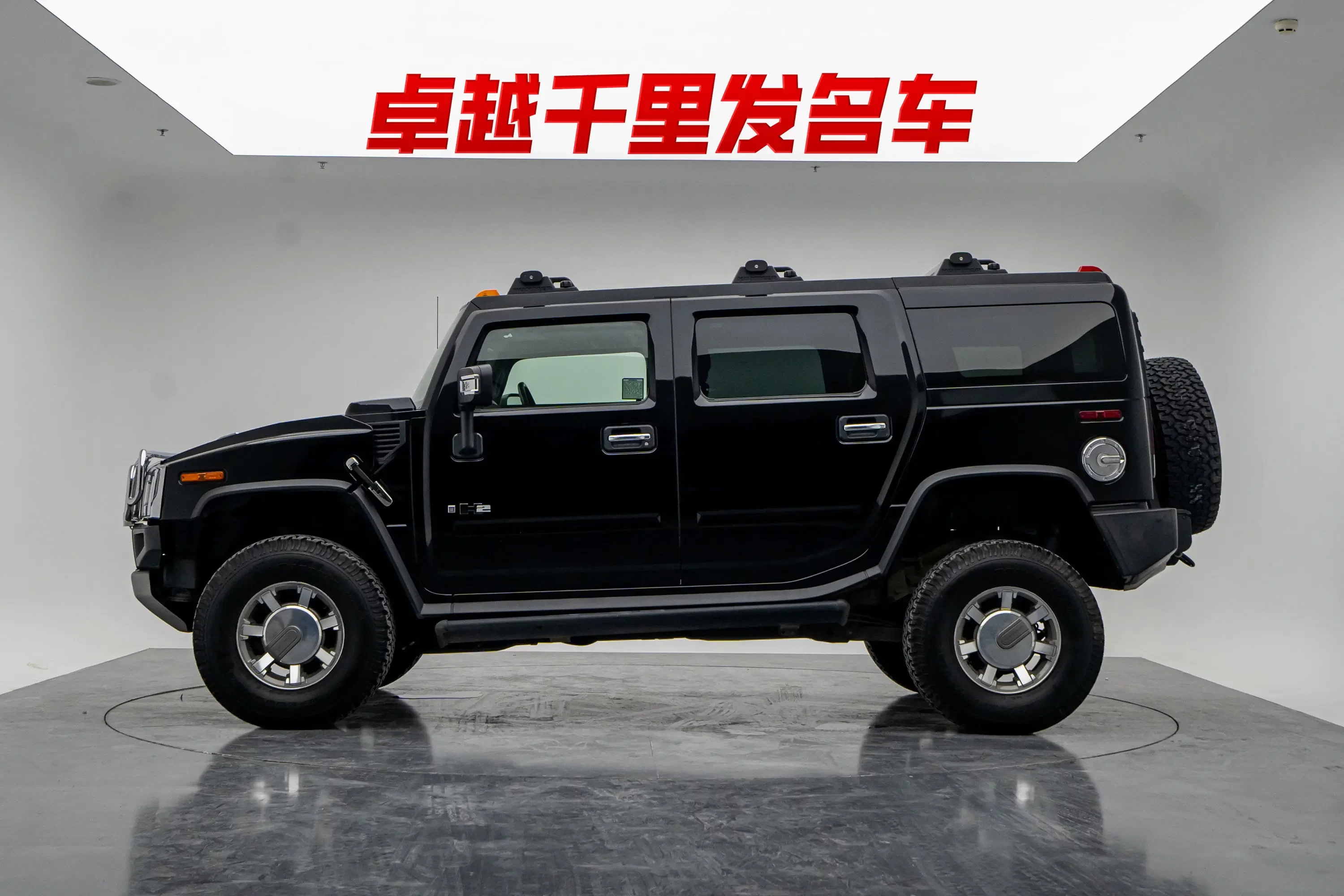 Hummer H2