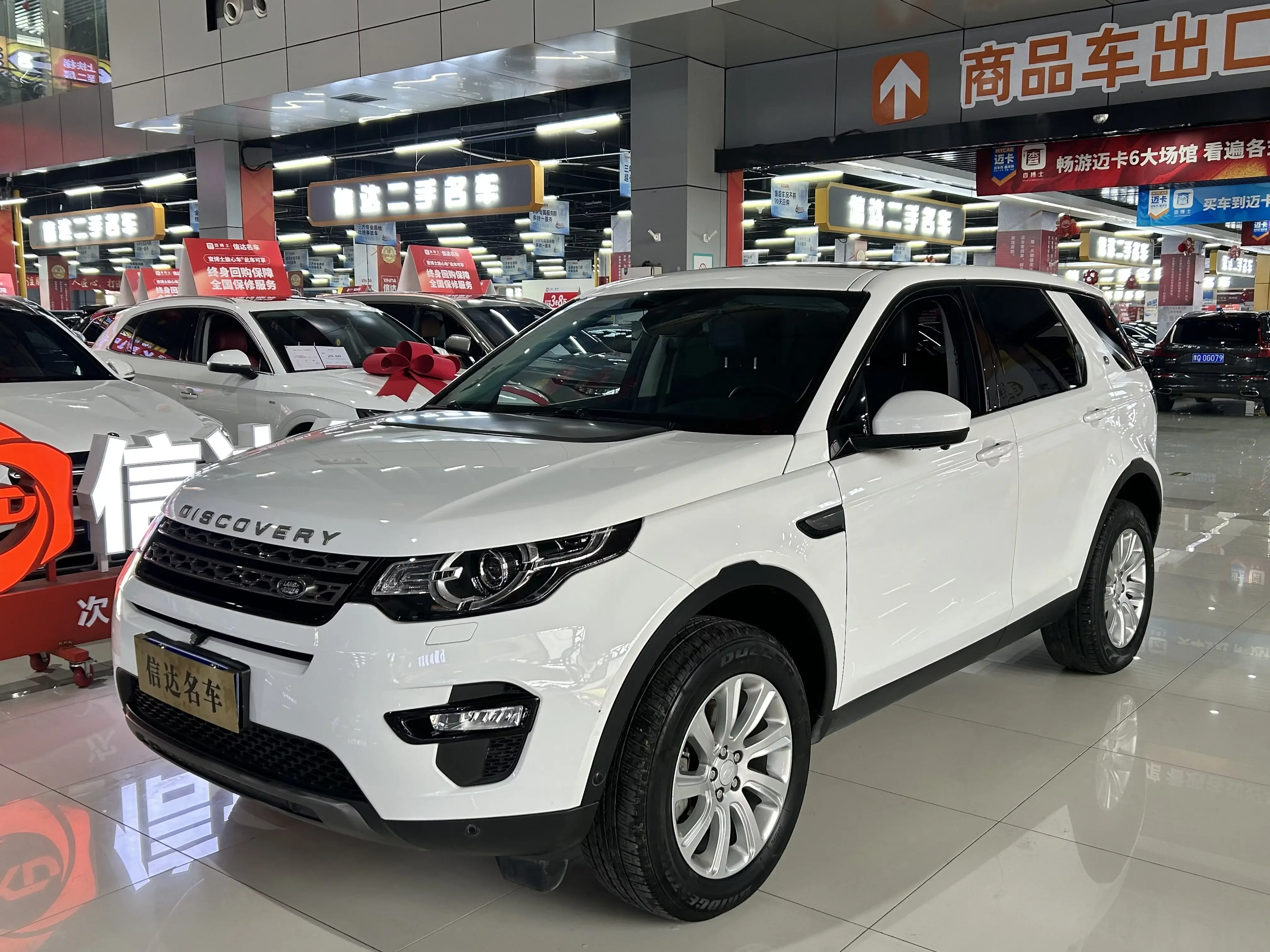 Land Rover Discover the magic