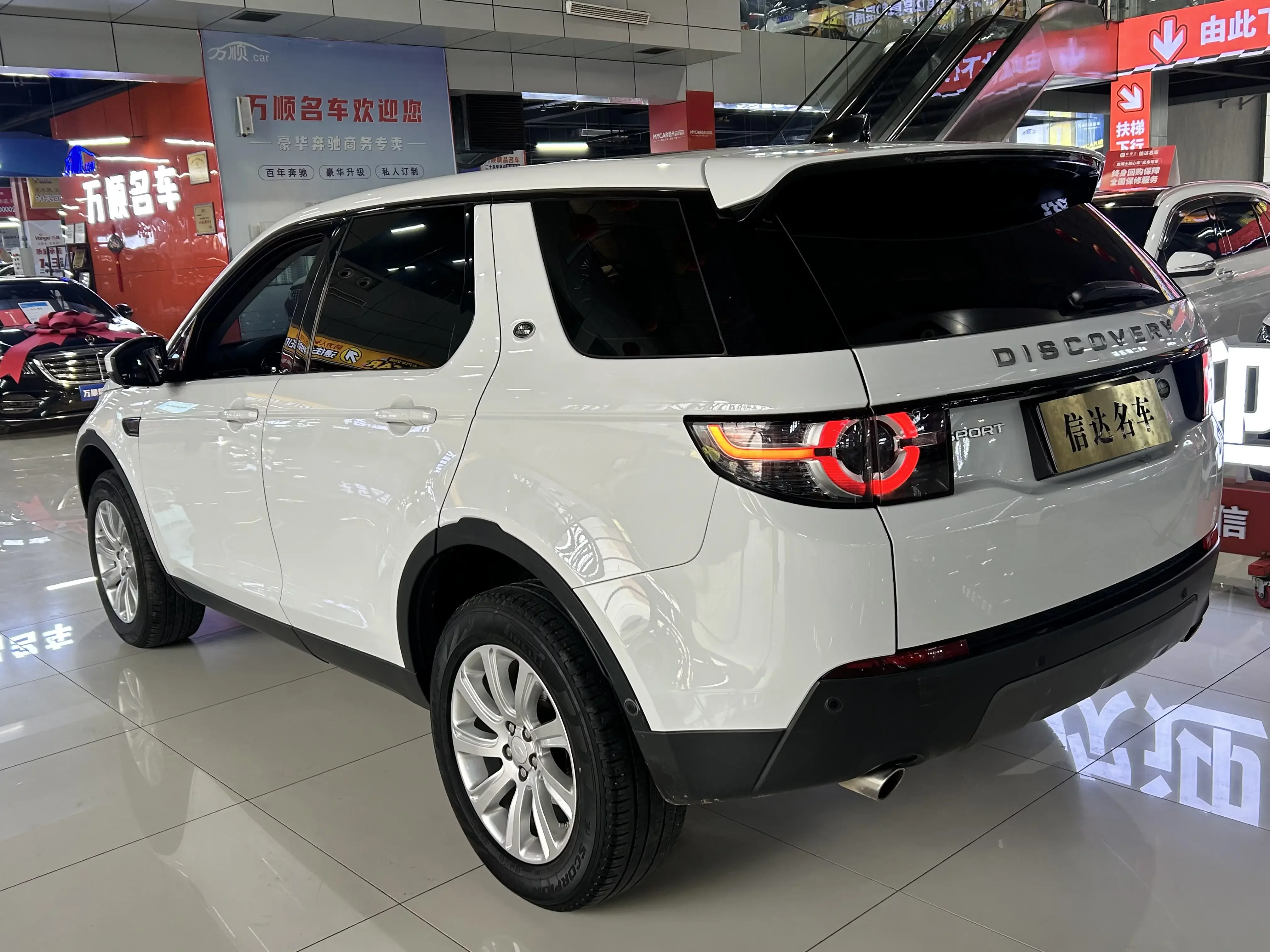 Land Rover Discover the magic