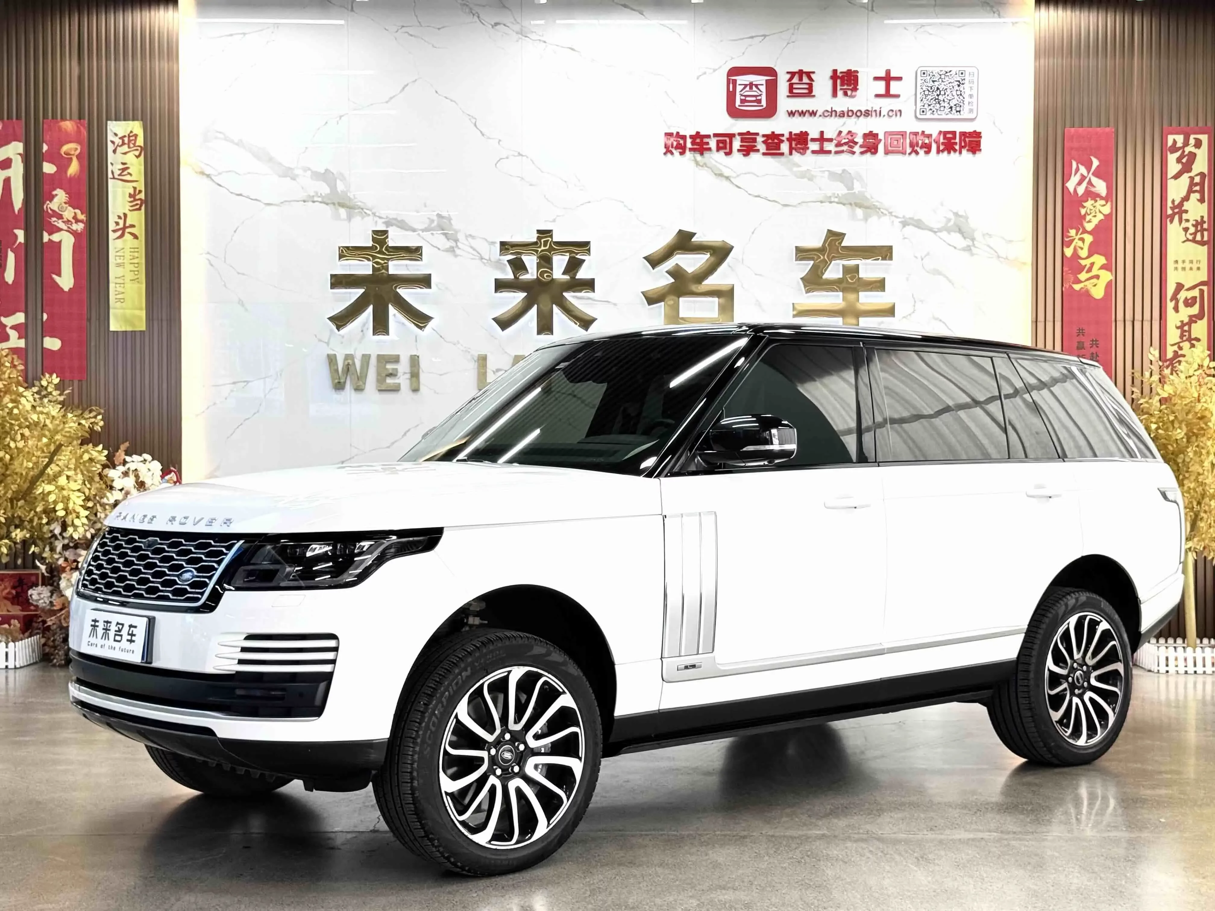Land Rover range rover