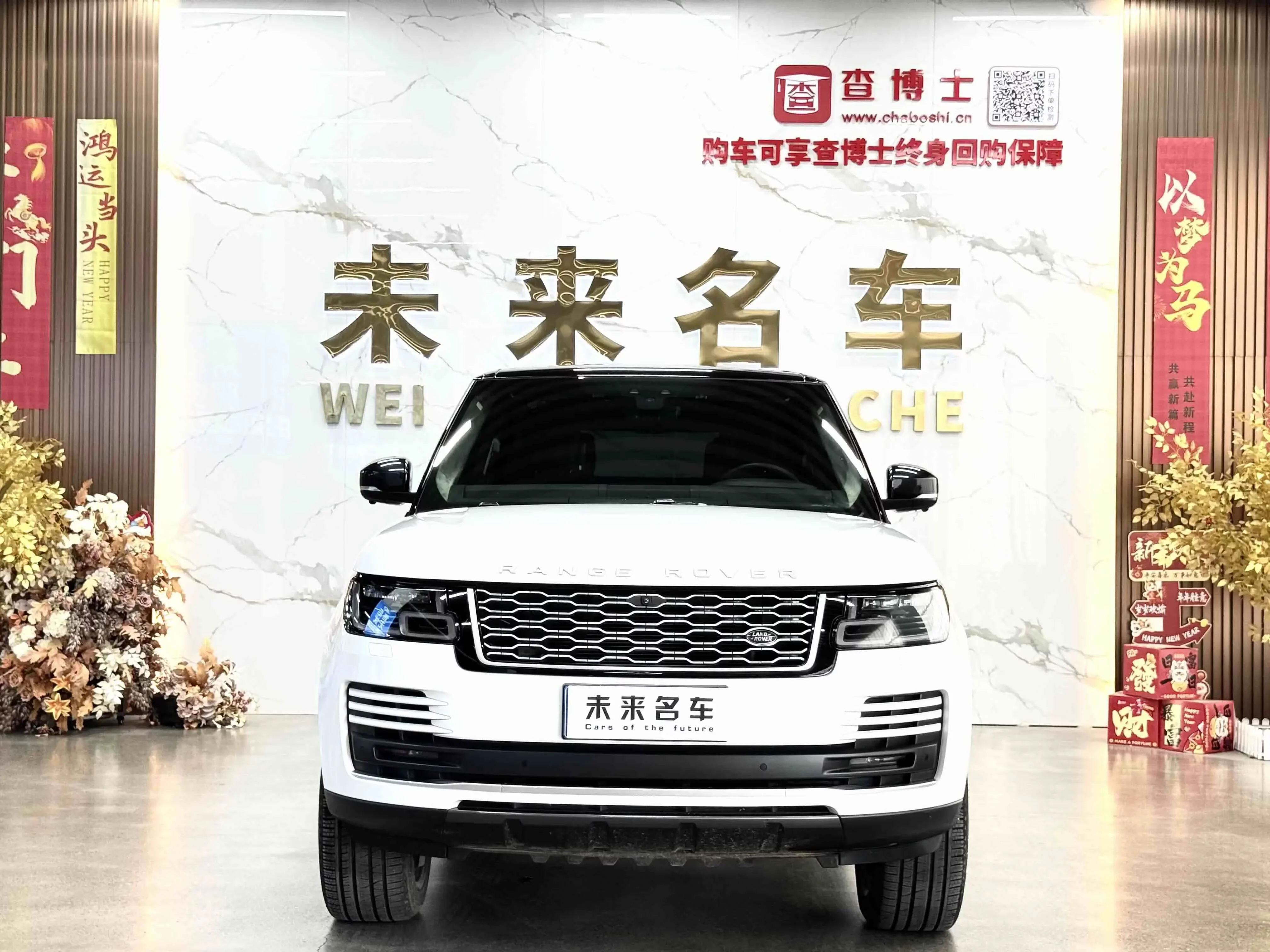 Land Rover range rover