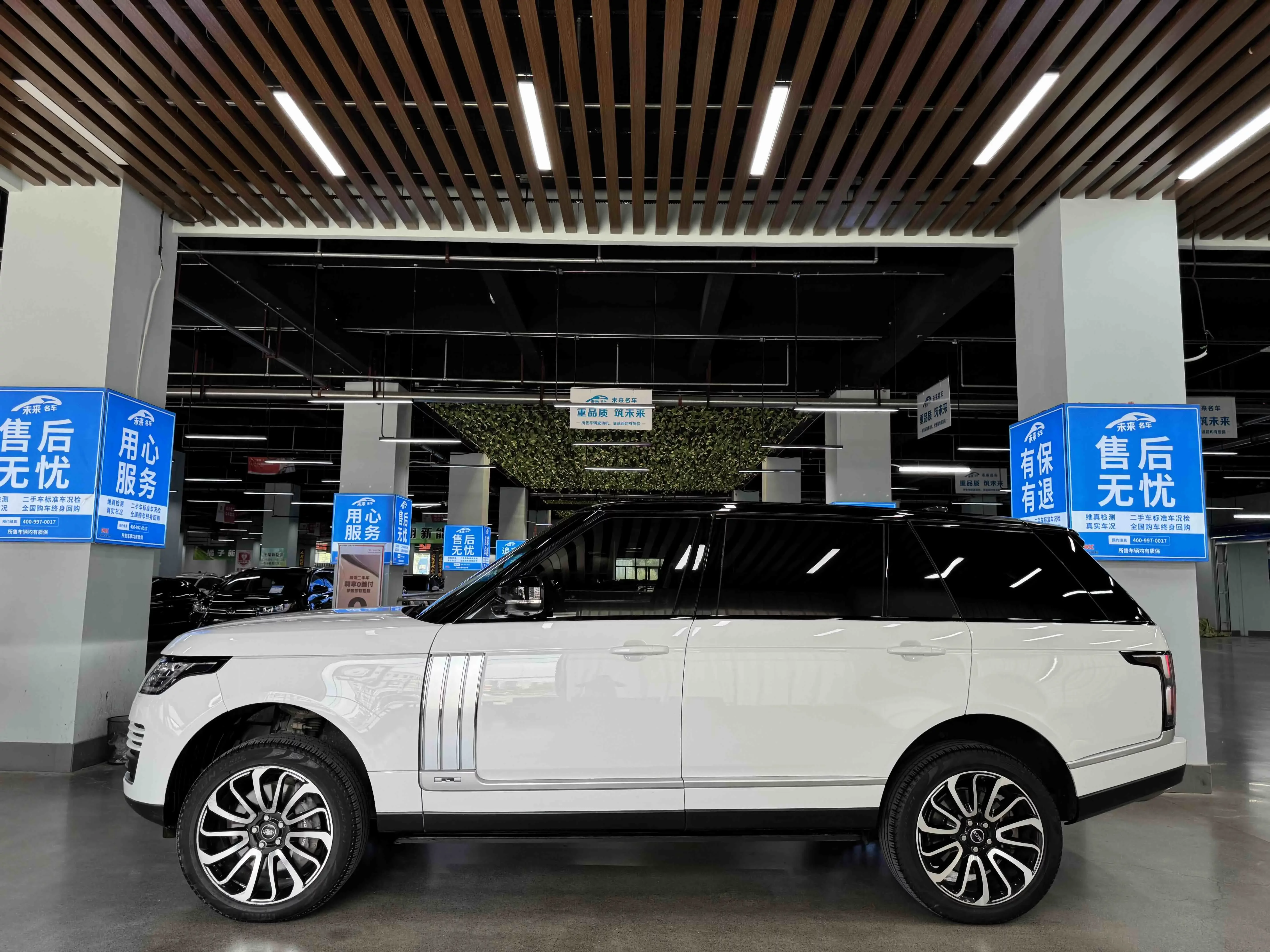 Land Rover range rover