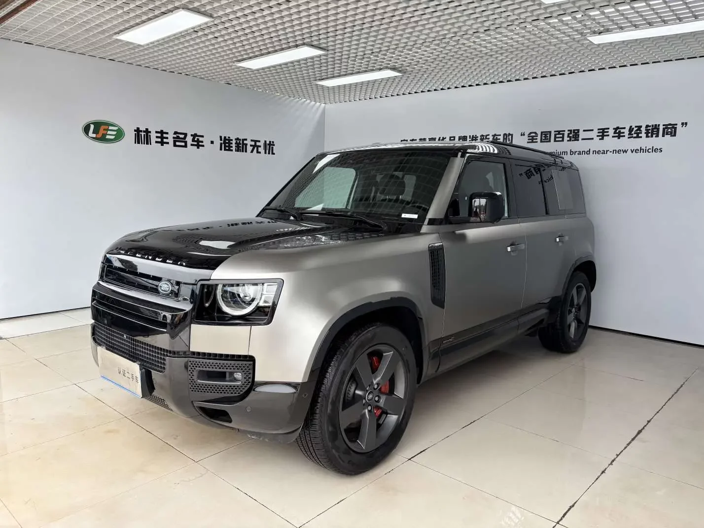 Land Rover guard