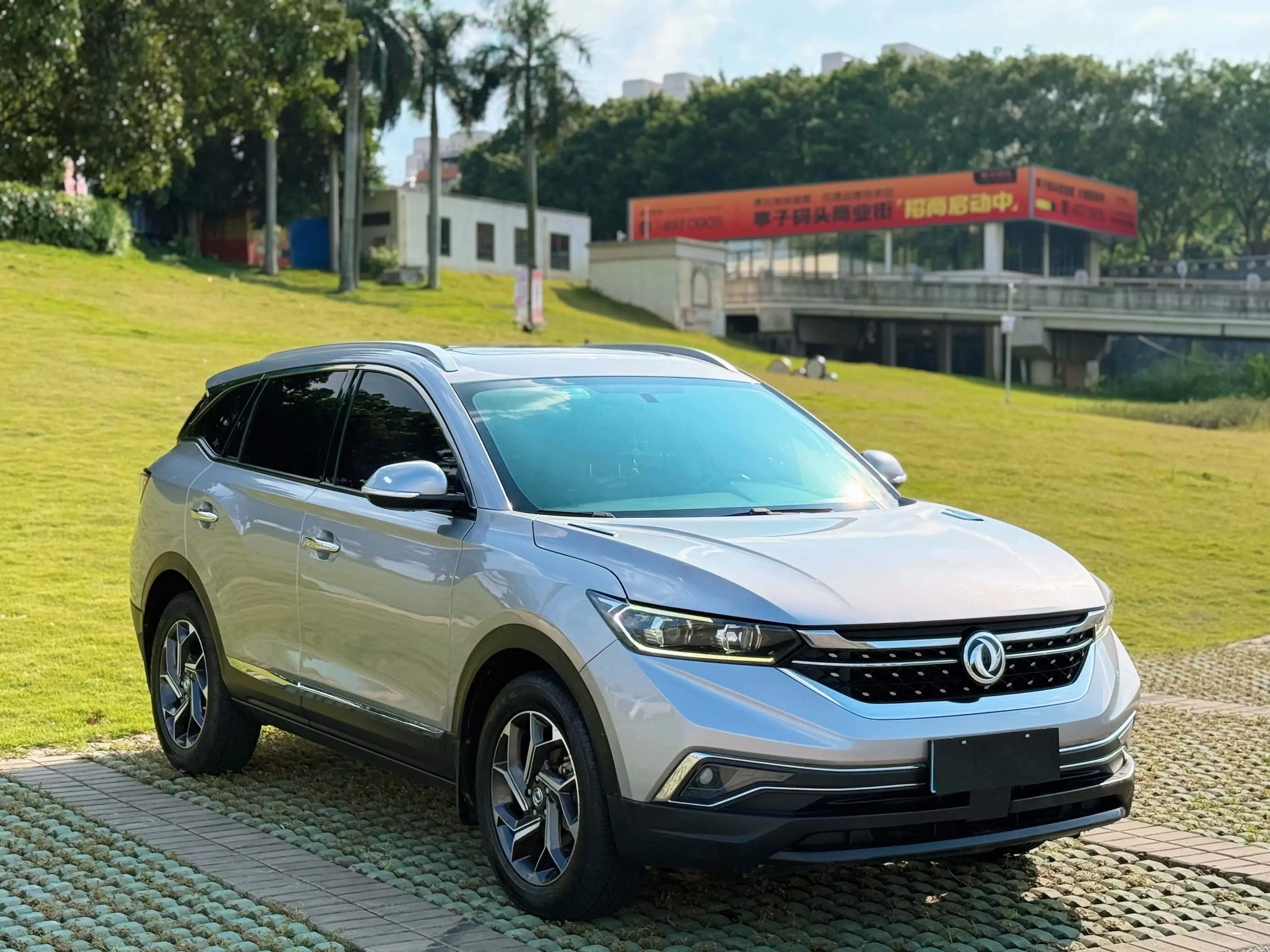 Dongfeng Fengshen AX7
