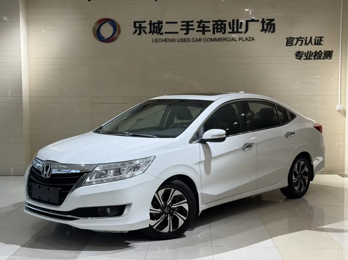 Honda Crider