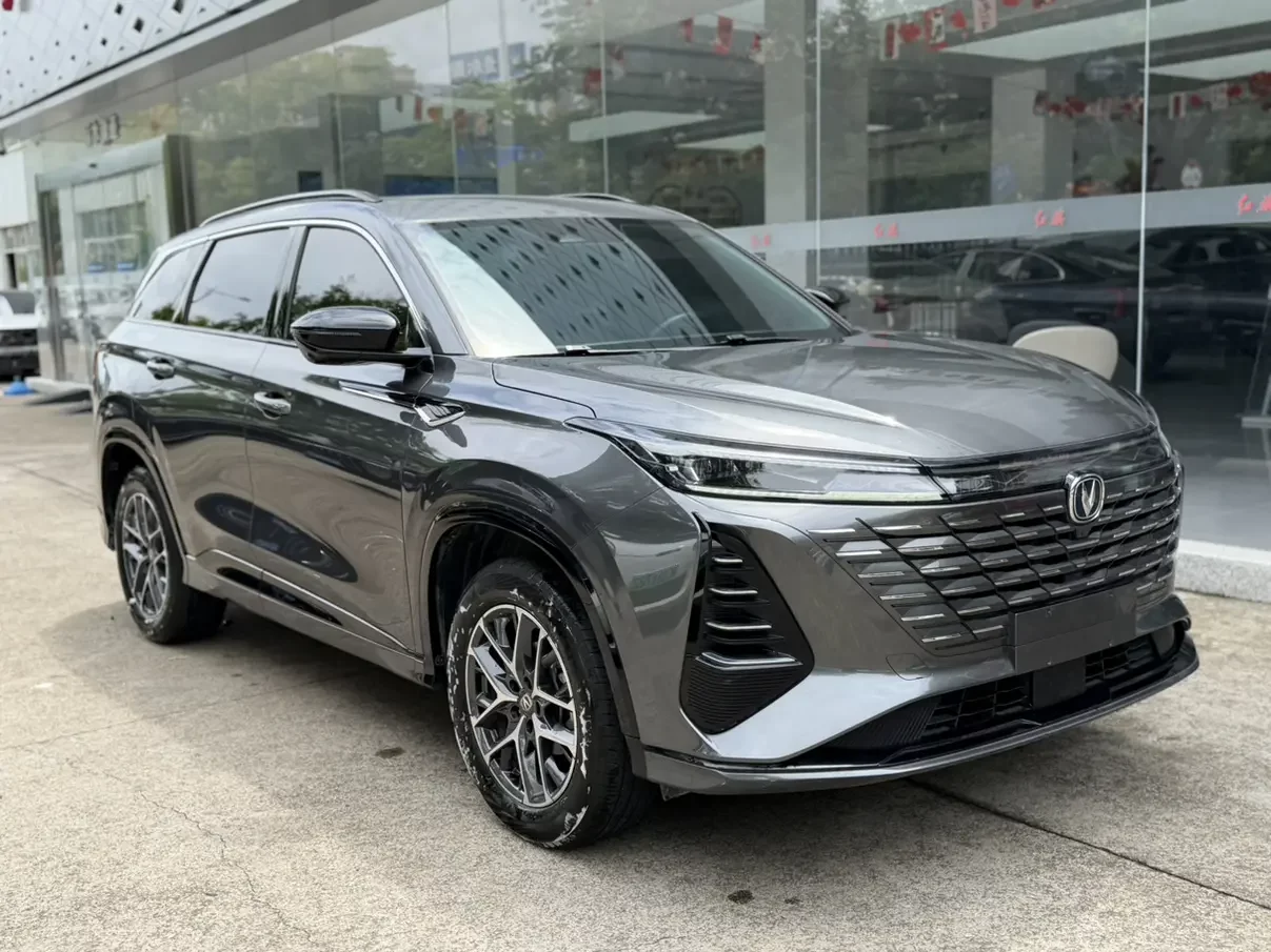 Changan CS75 PLUS