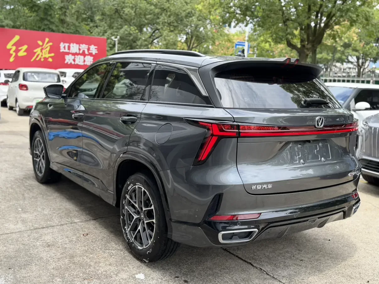 Changan CS75 PLUS