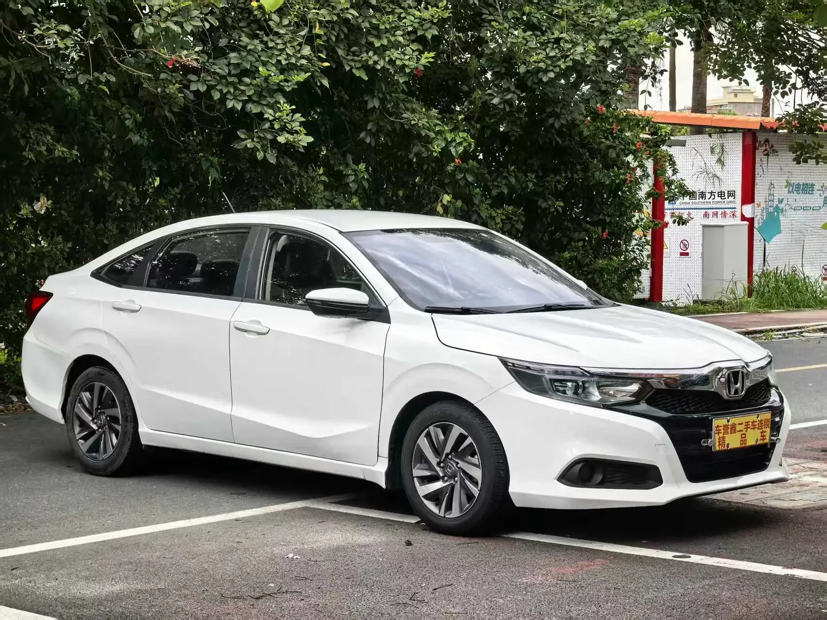 Honda Crider