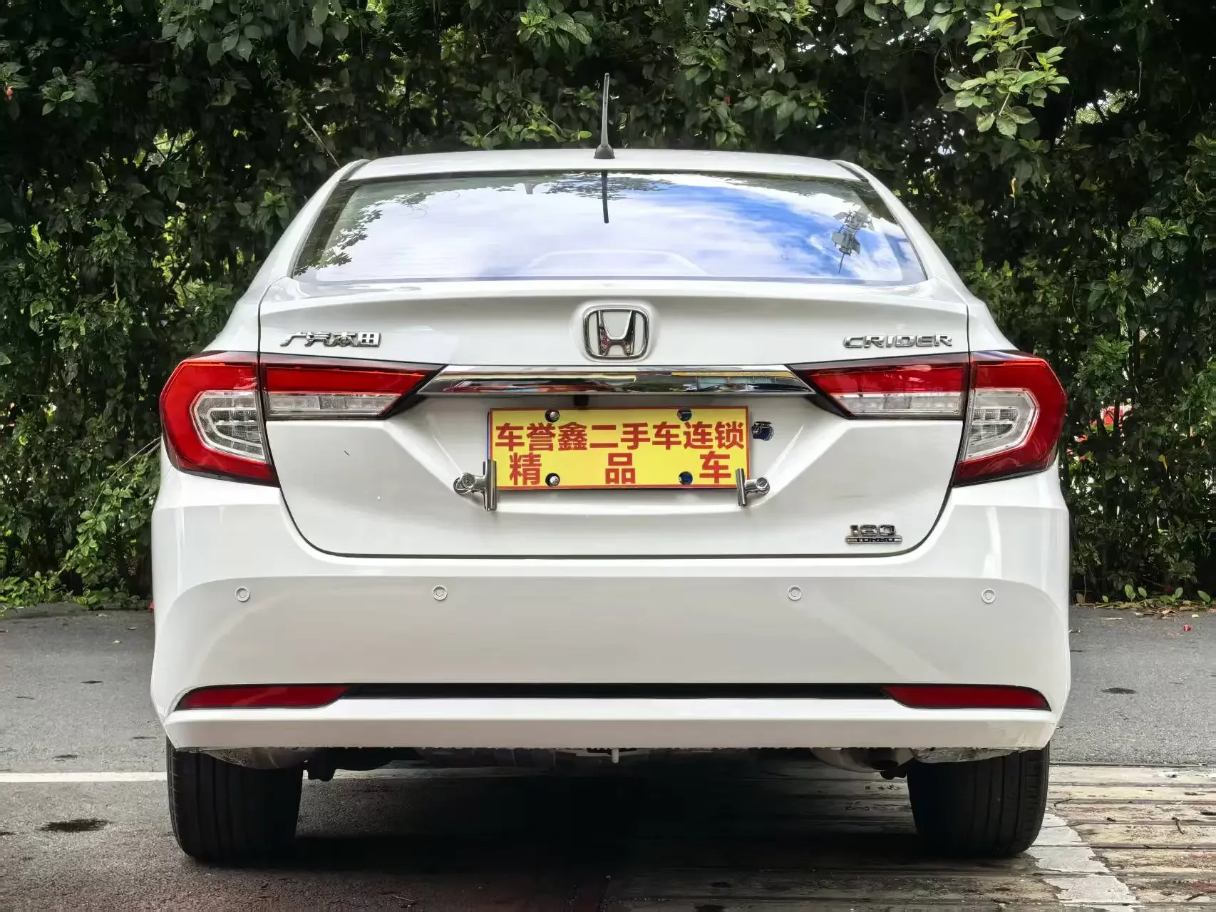 Honda Crider