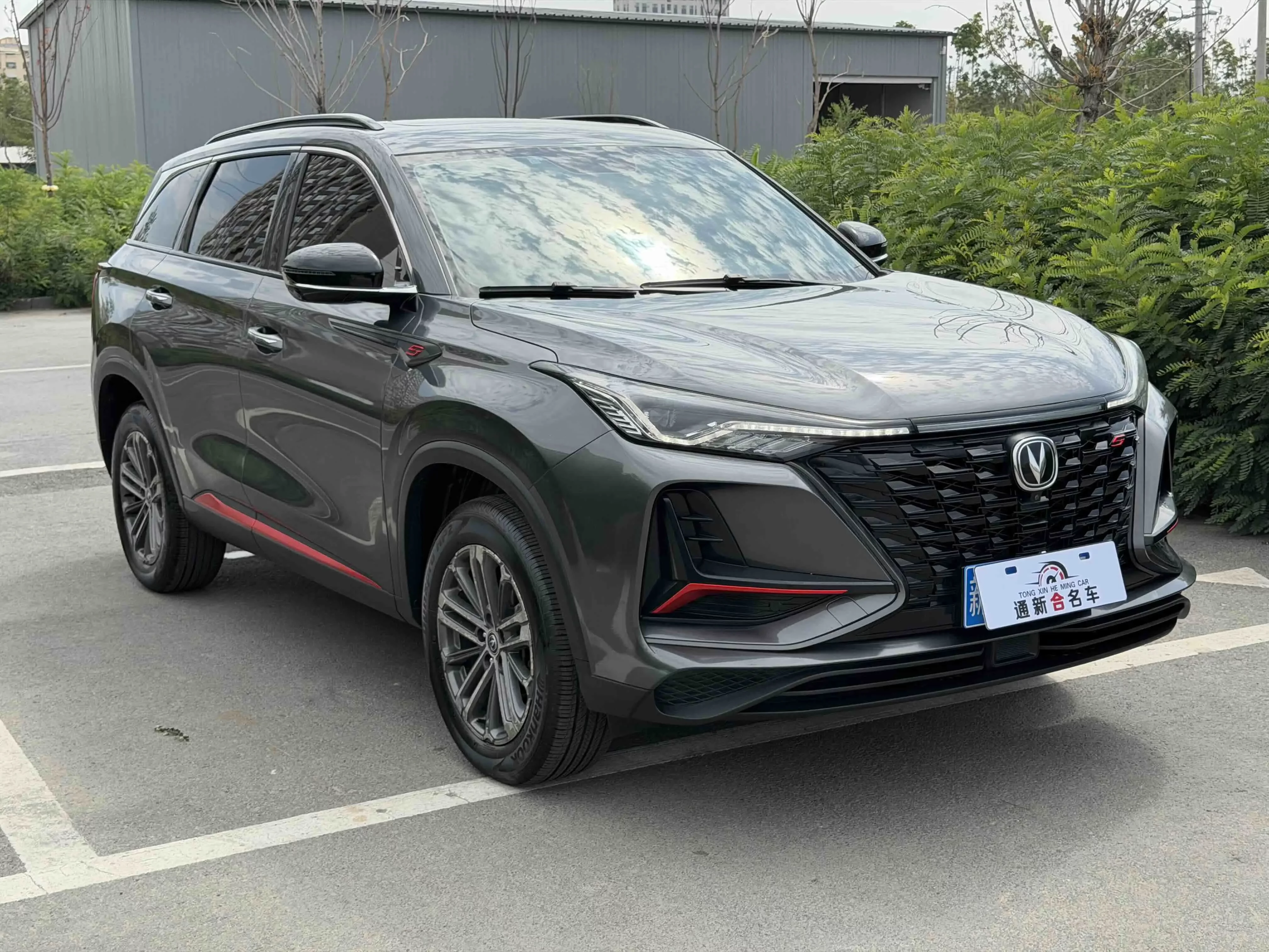 Changan CS75 PLUS