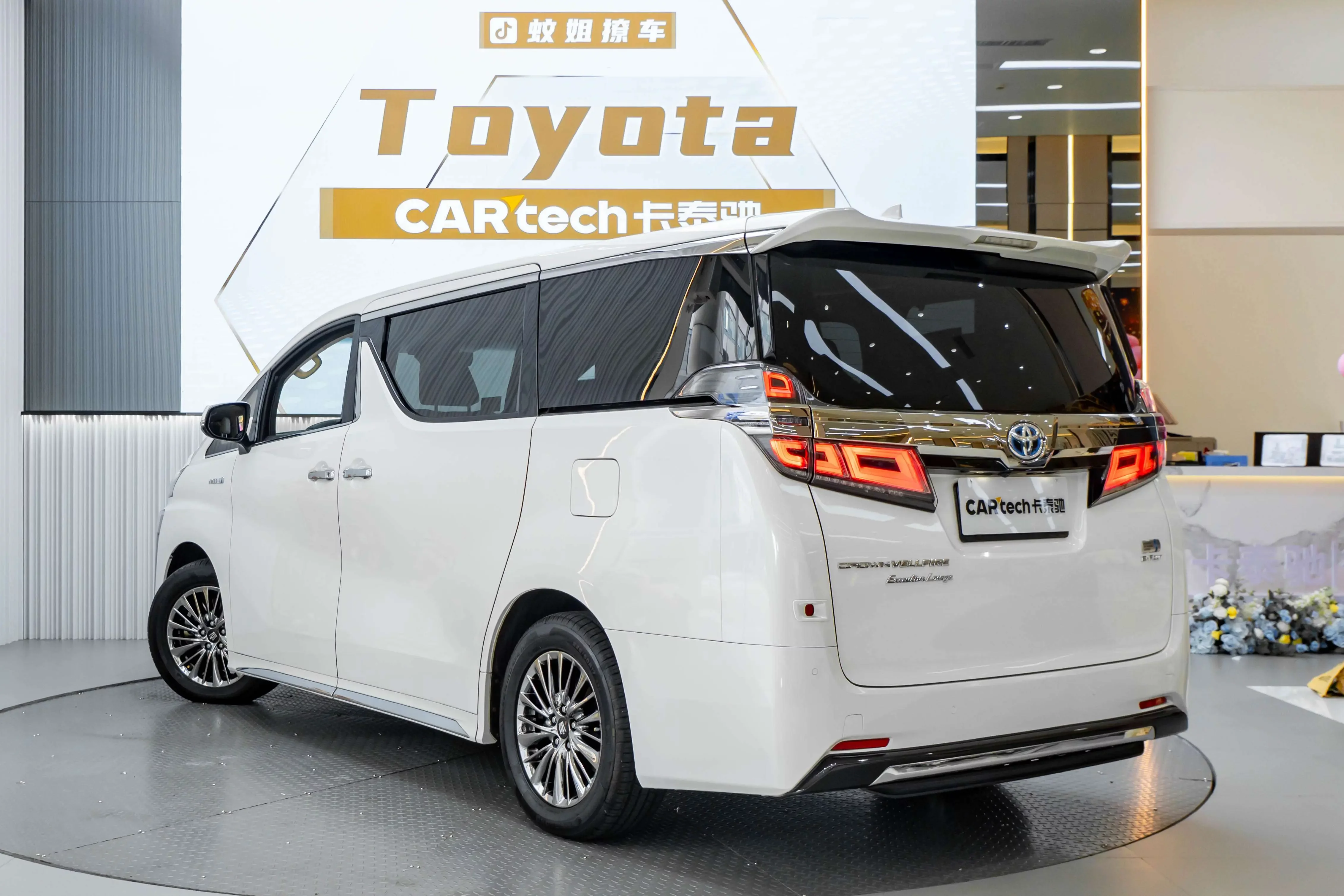 Toyota Crown Wellfire