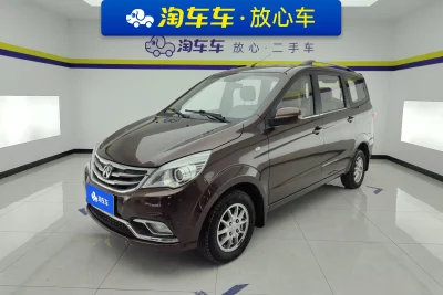 BAIC Weiwang M20