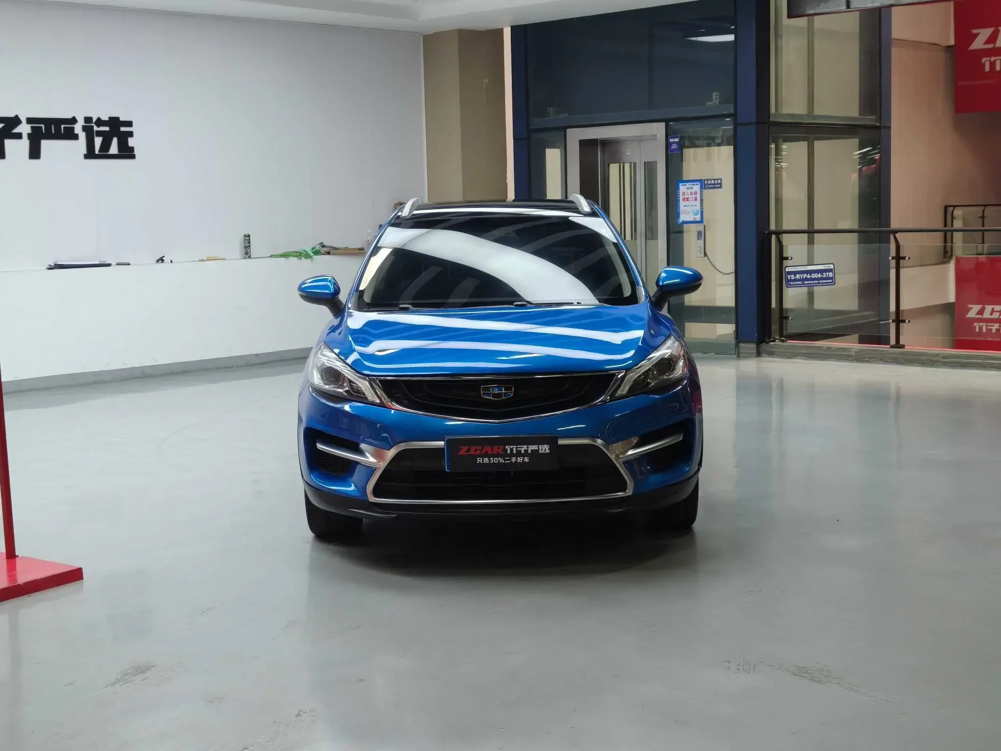 Geely Emgrand GS