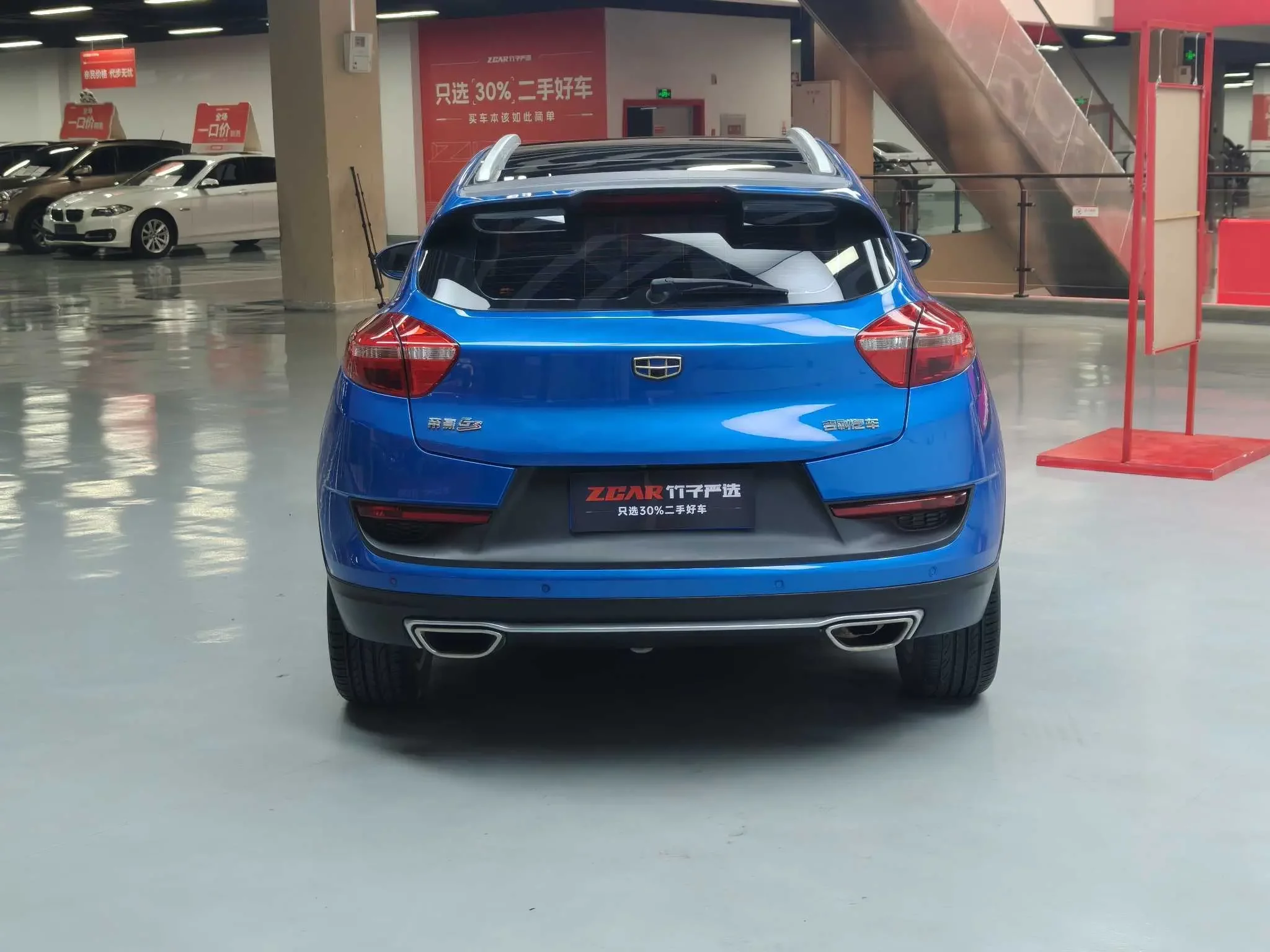 Geely Emgrand GS