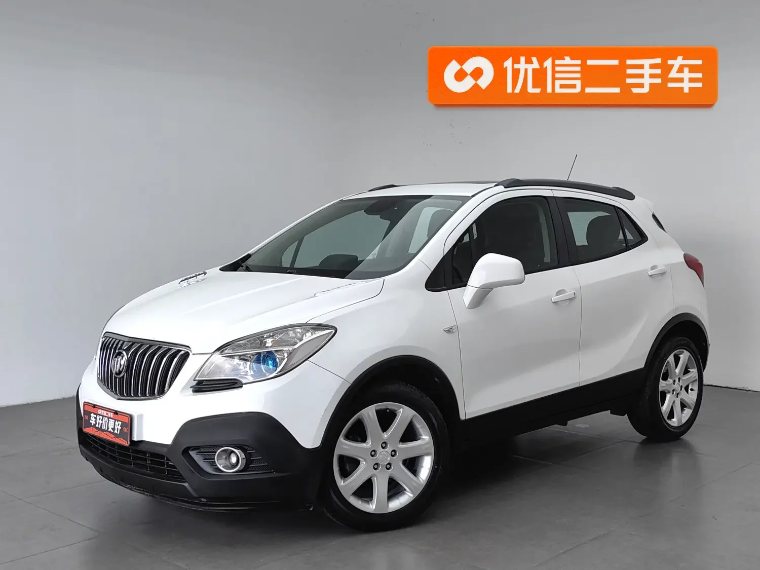 Buick onkola