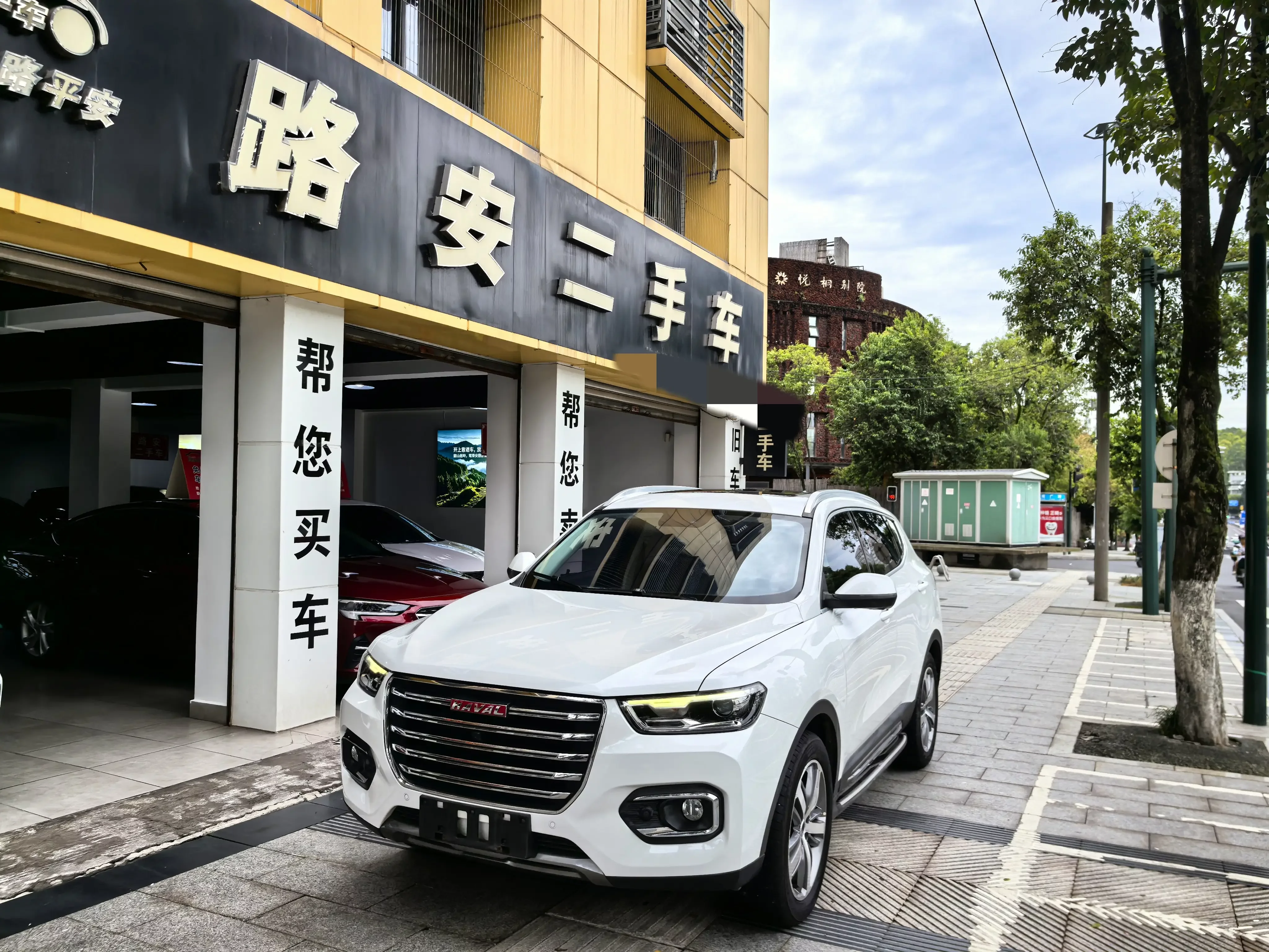 Haval H6