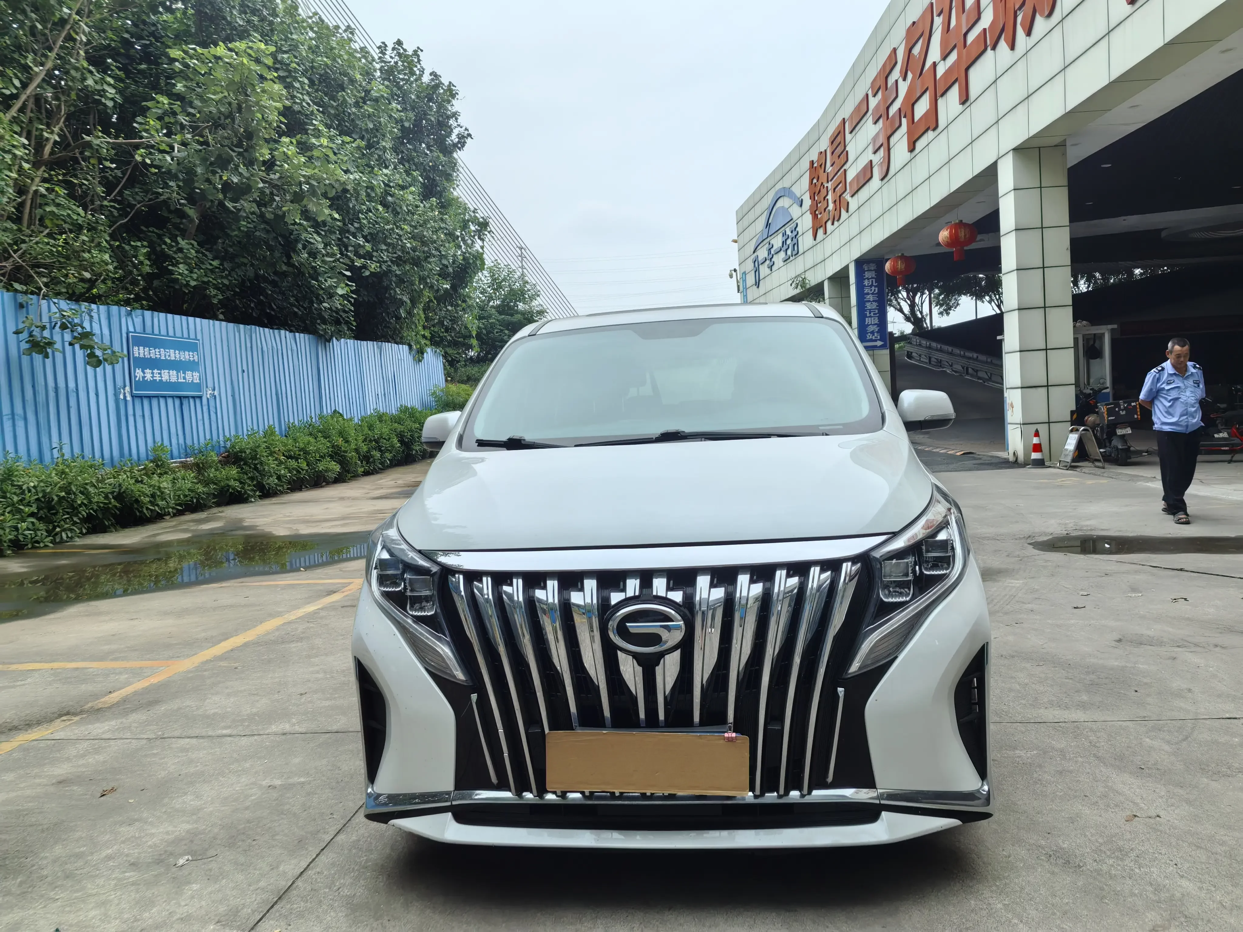 GAC Trumpchi M8