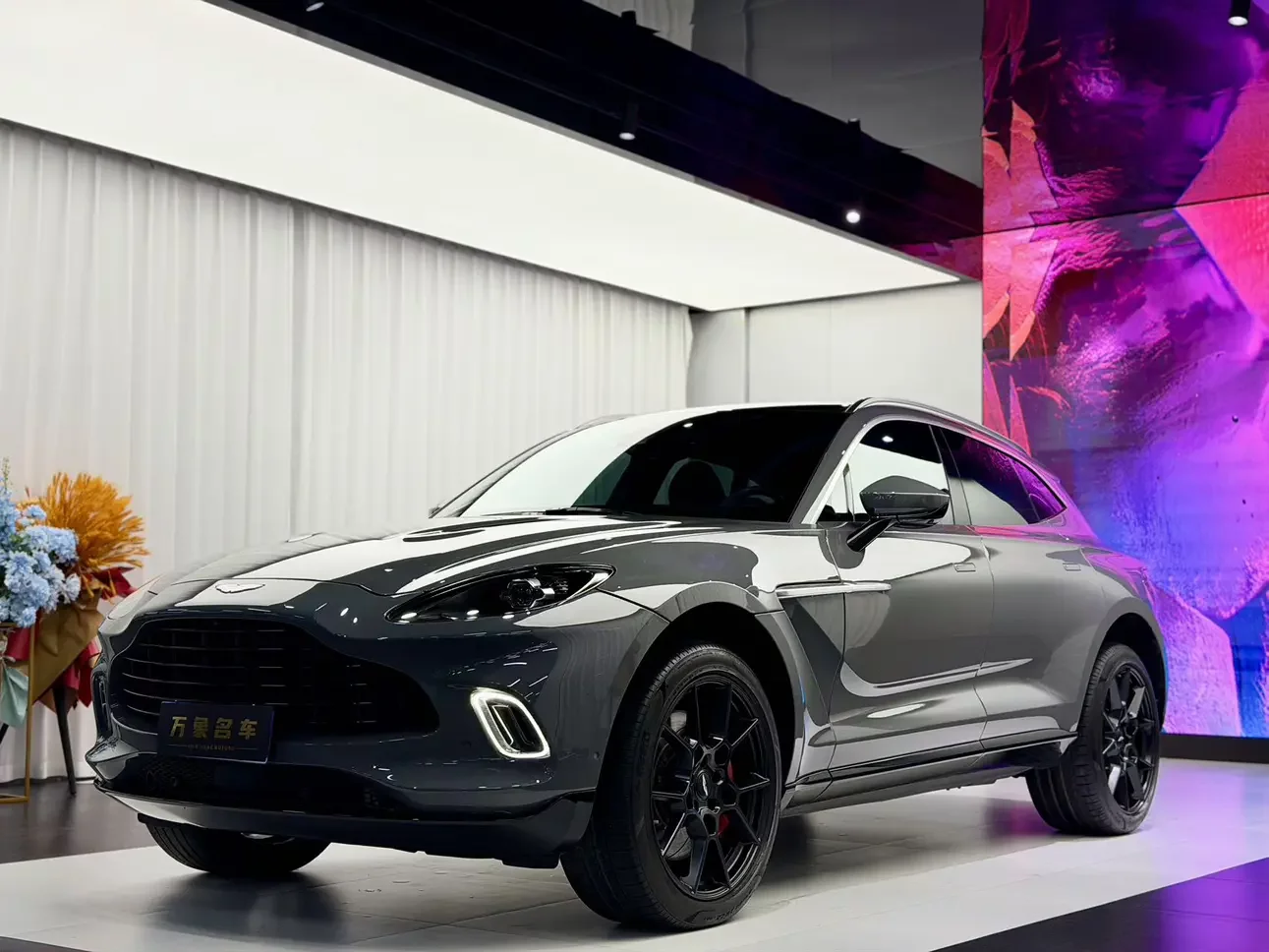ASTON MARTIN DBX
