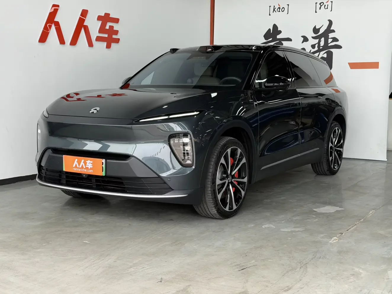NIO ES8