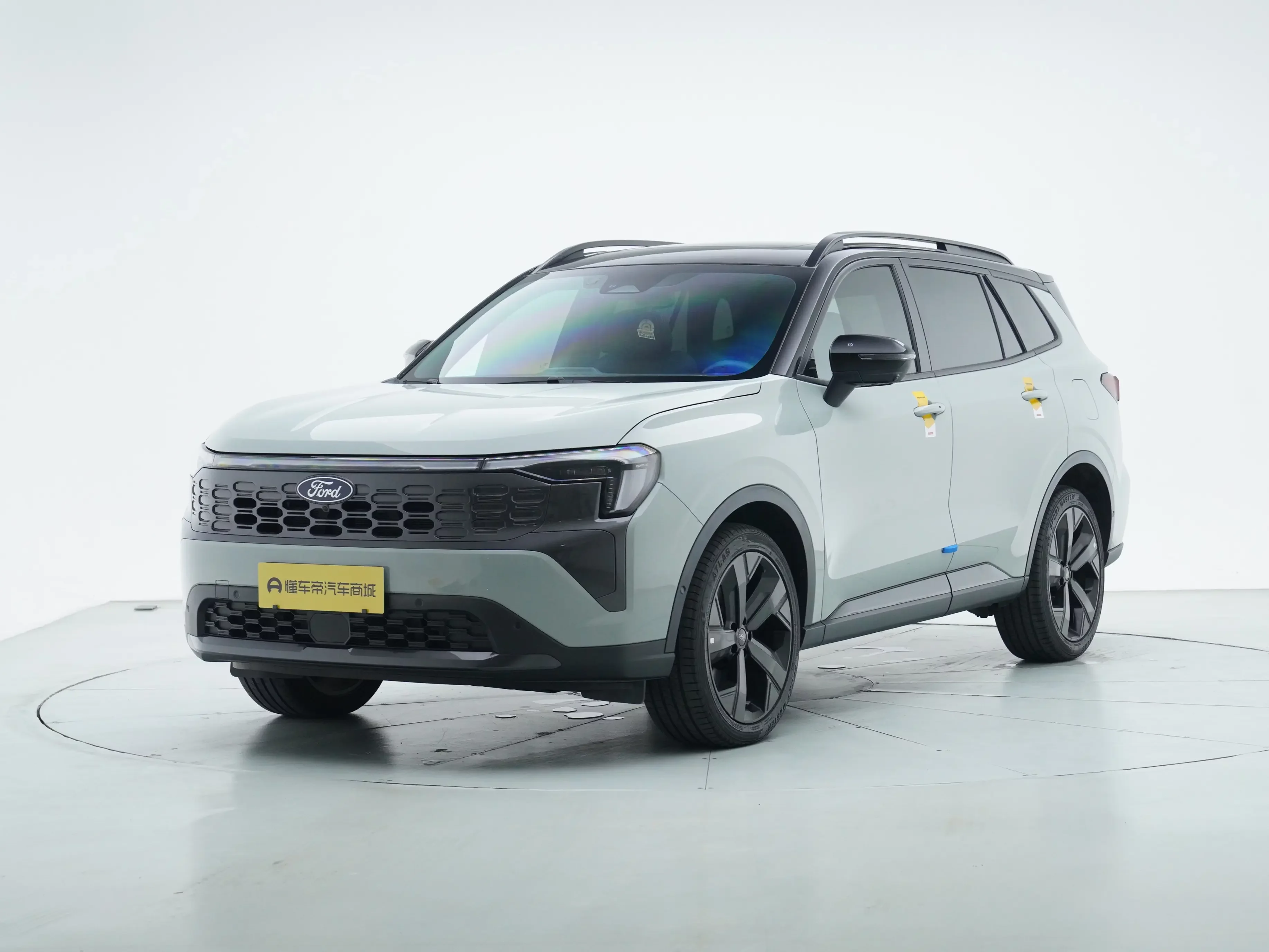 Ford Lingrui PHEV