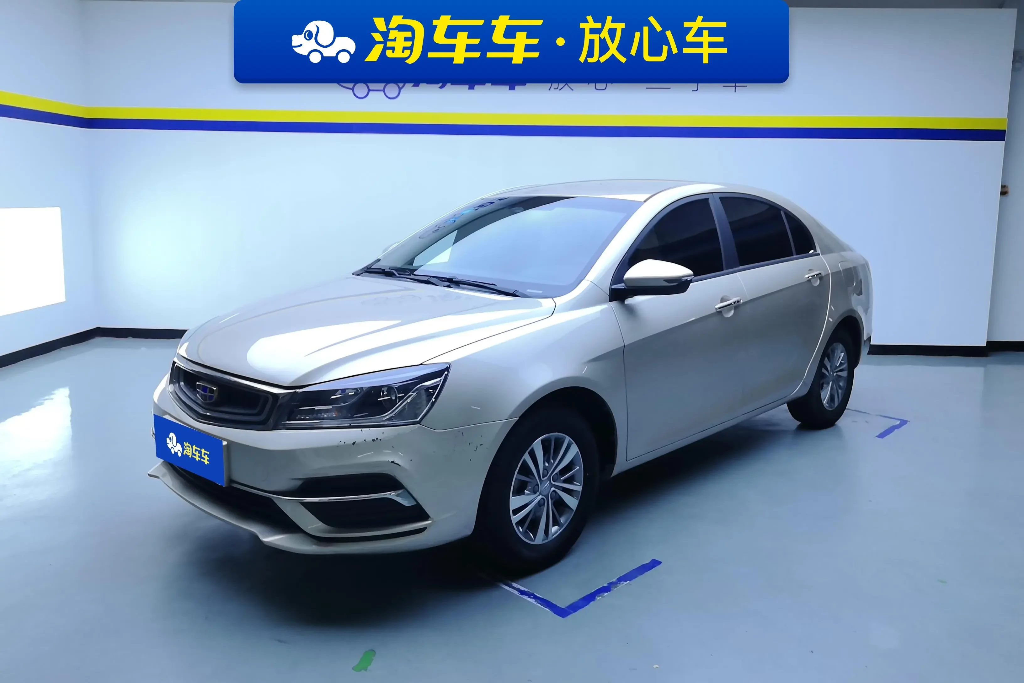 Geely emgrand