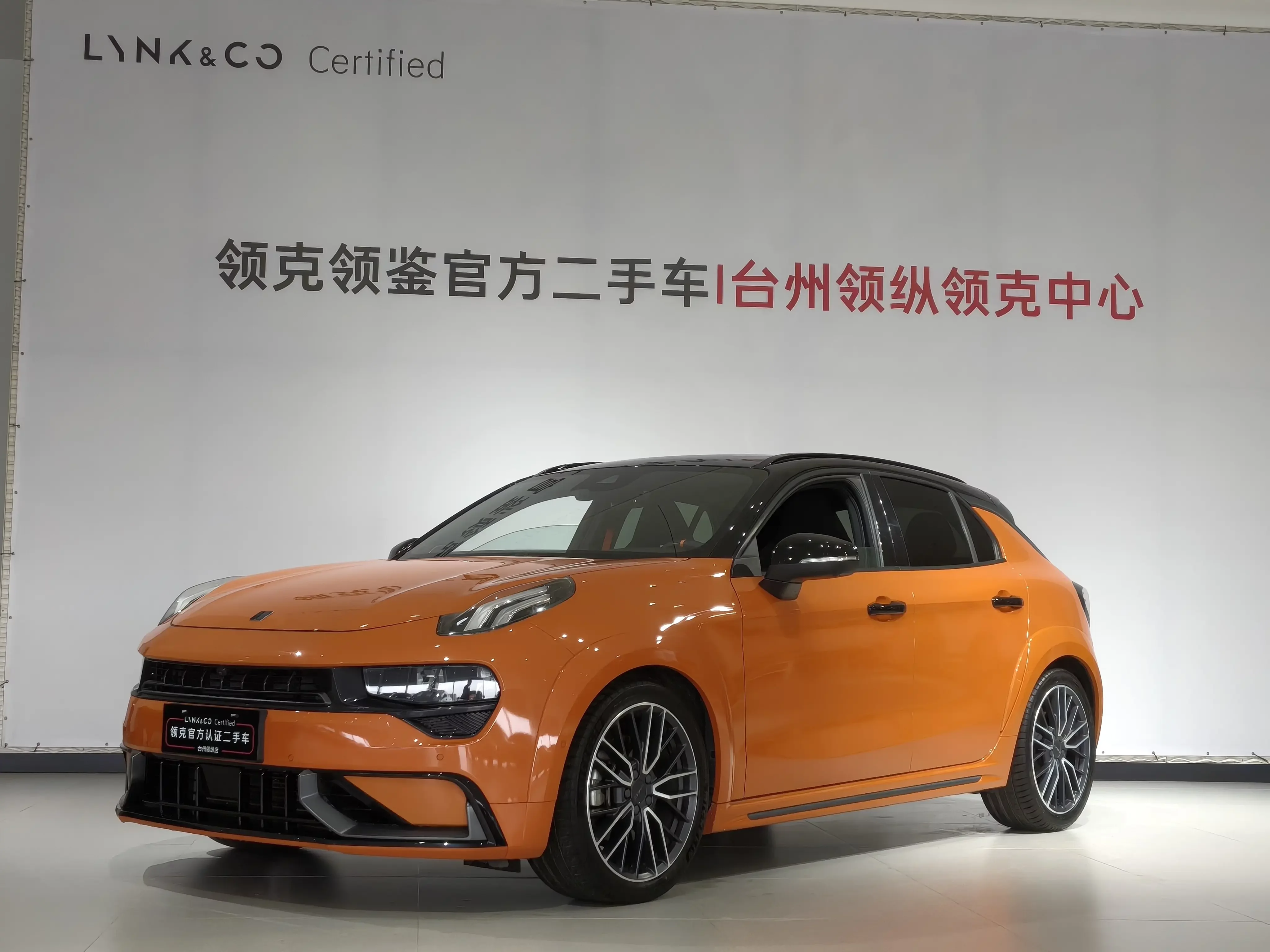 Lynk & Co 02 Hatchback