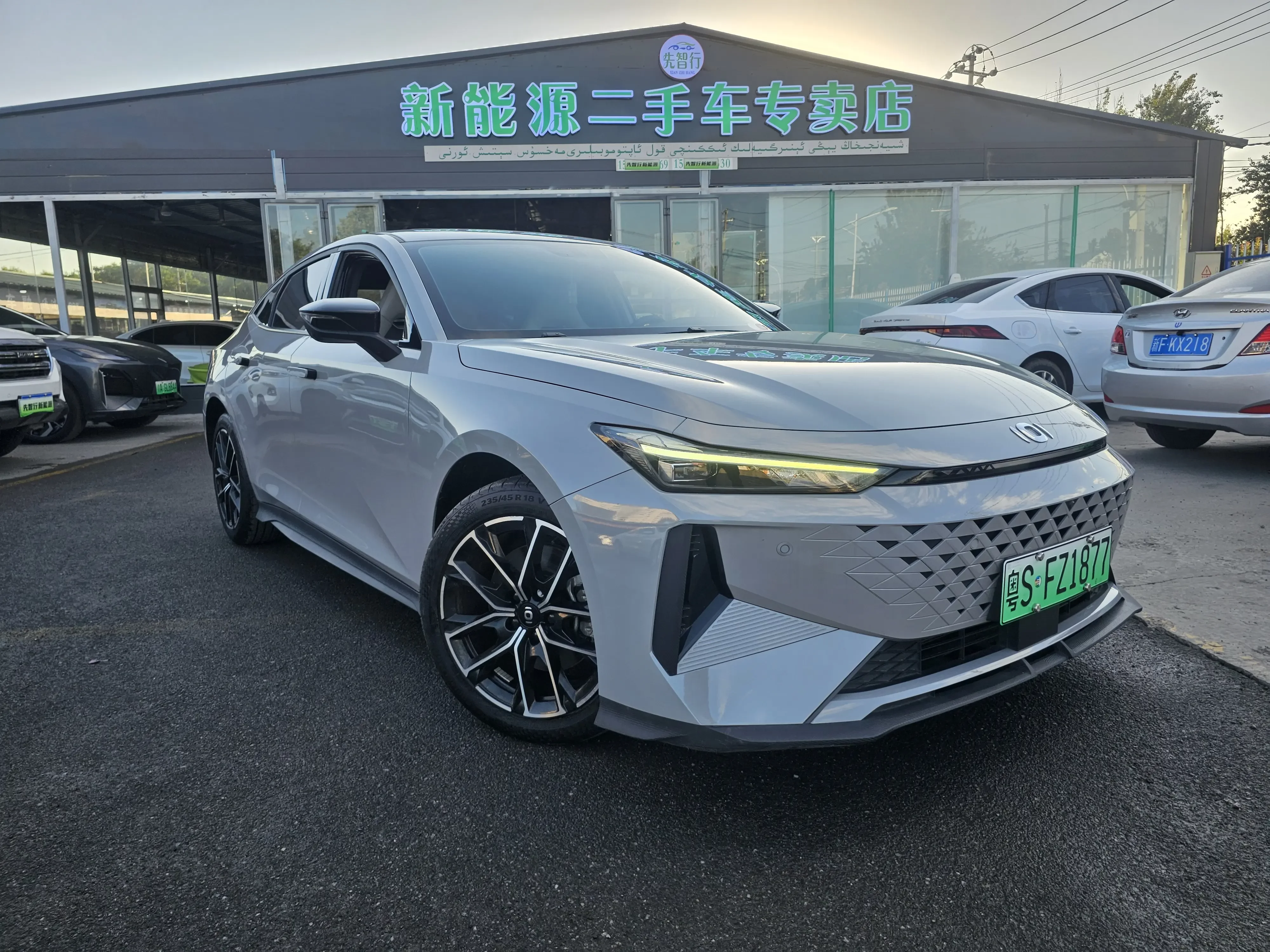 Changan Qiyuan A06 Classic