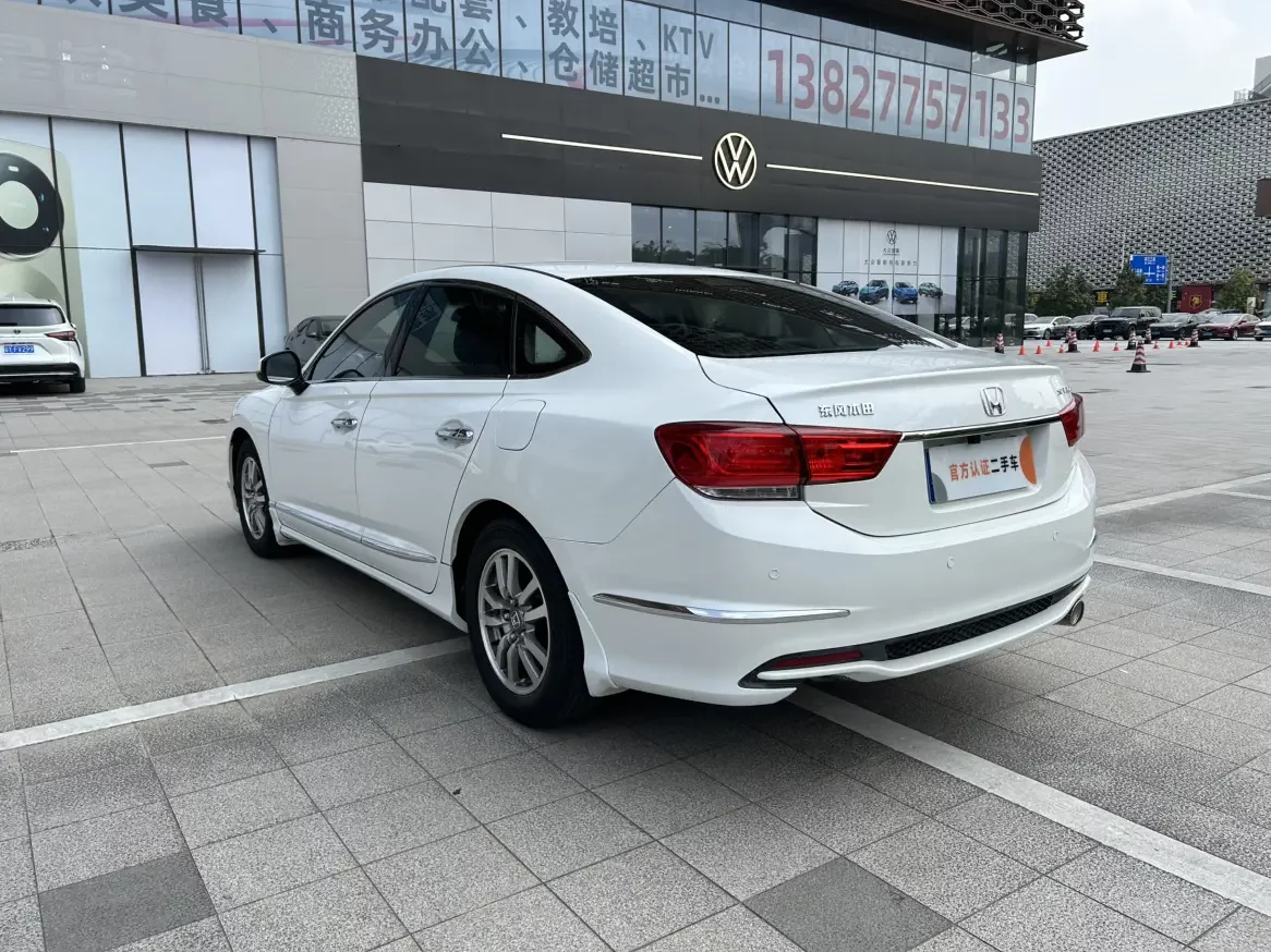 Honda Sibo Rui