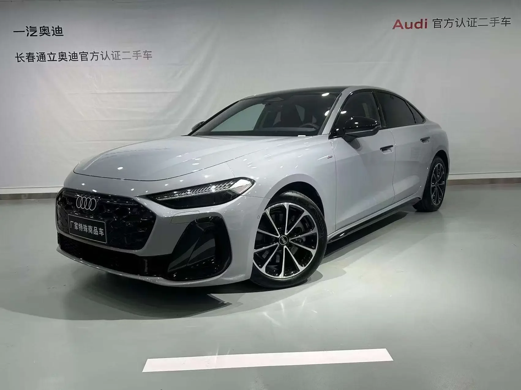 Audi A5L