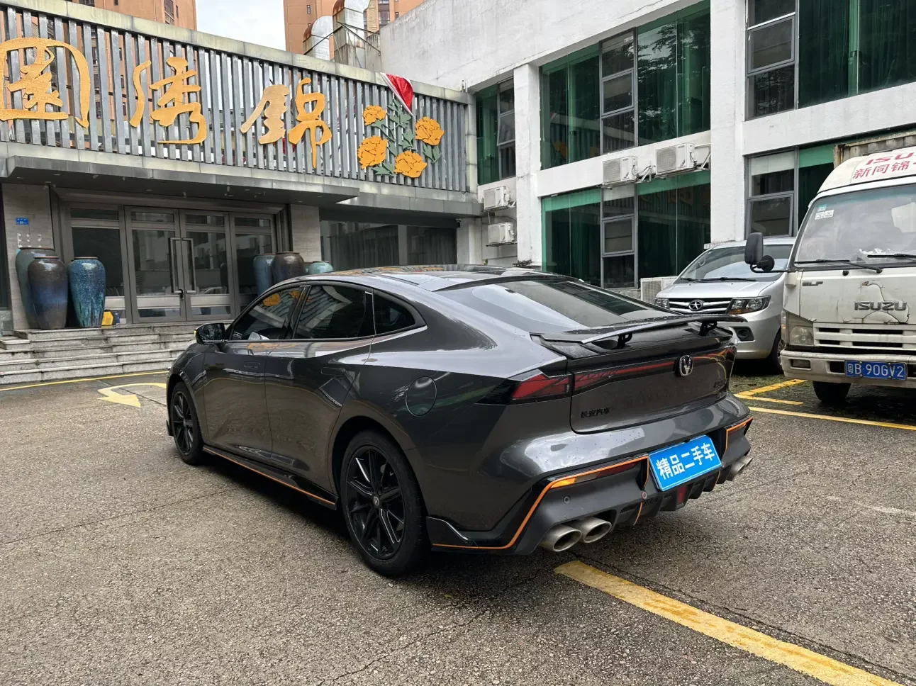 Changan UNI-V
