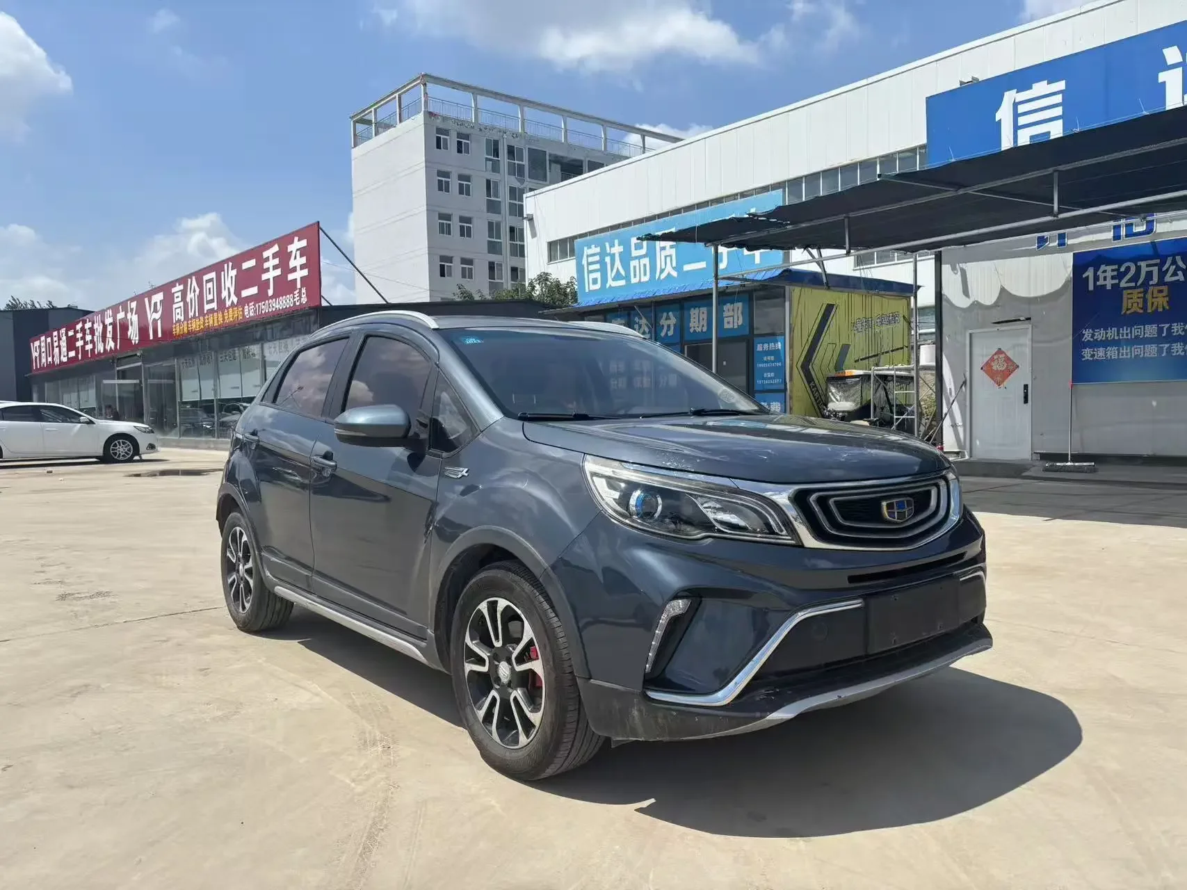Geely Vision X3